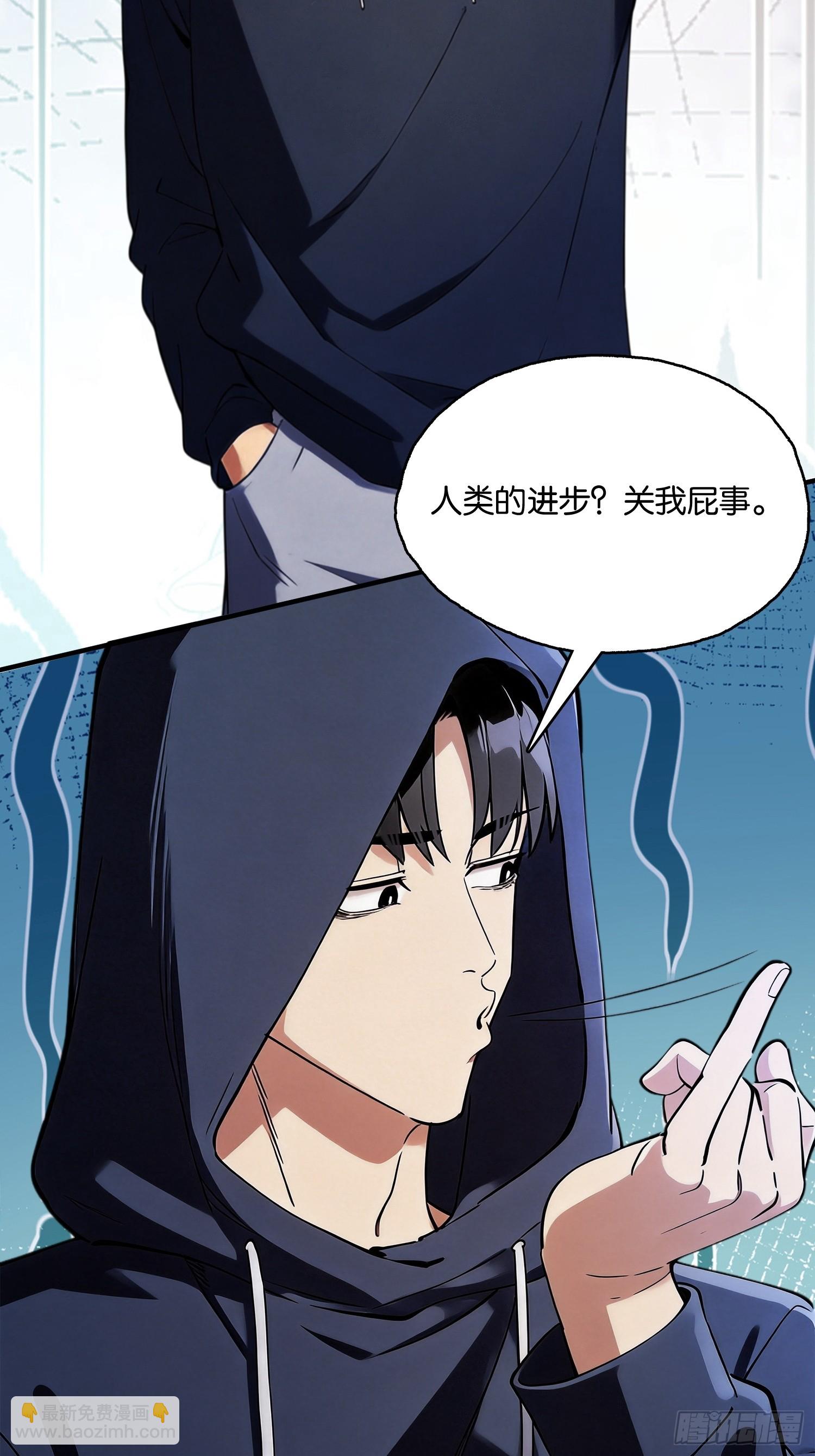 第二十三话 扰我清净者，死(1/2)-第24话