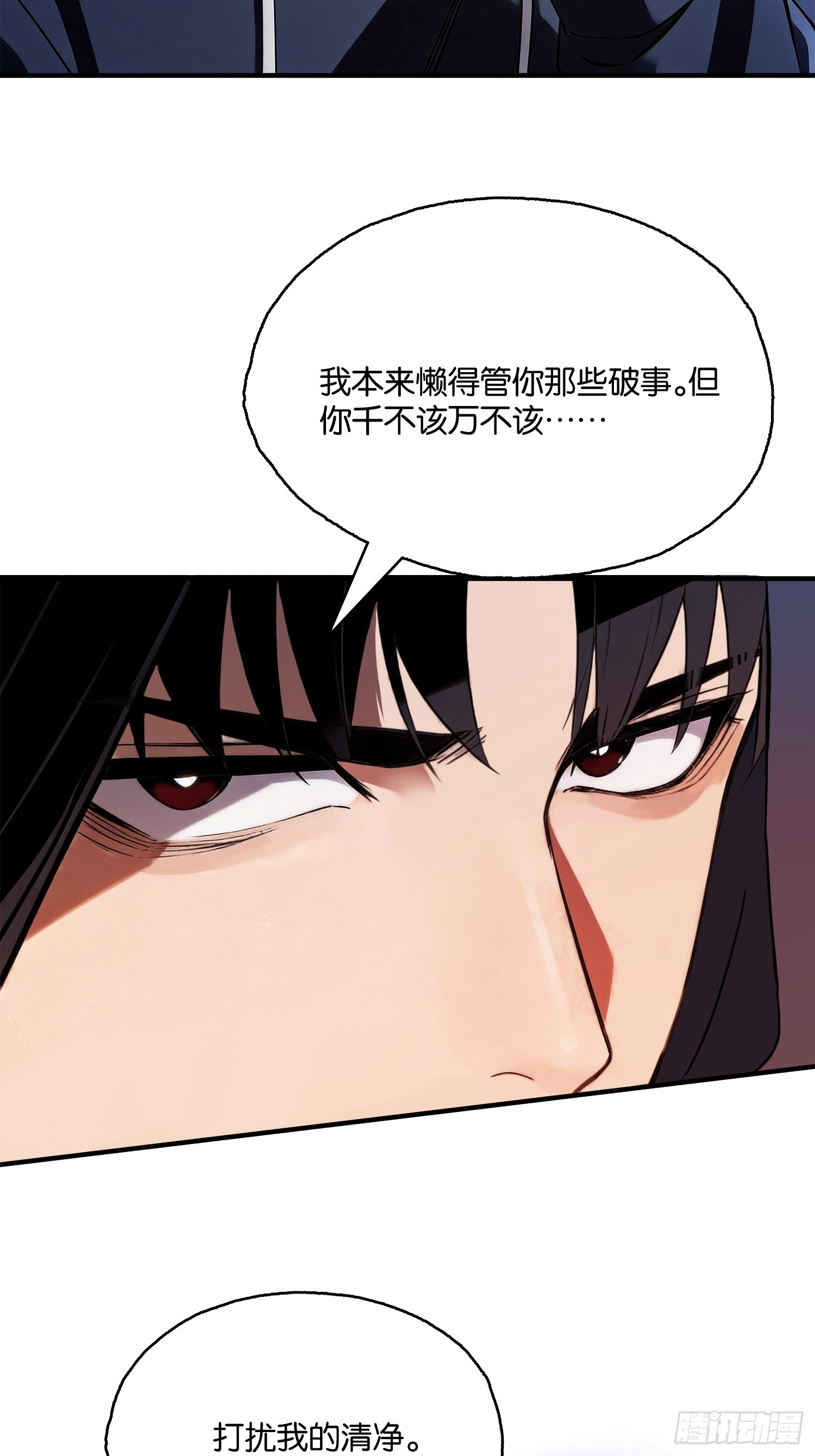 第二十三话 扰我清净者，死(1/2)-第24话