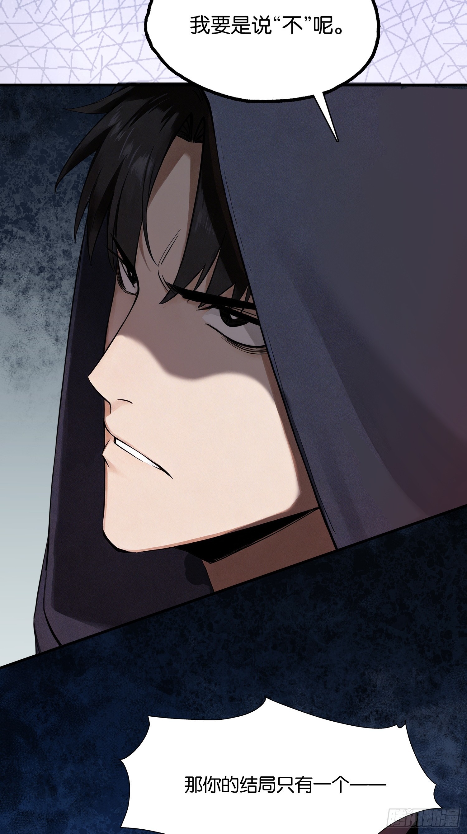第二十三话 扰我清净者，死(1/2)-第24话