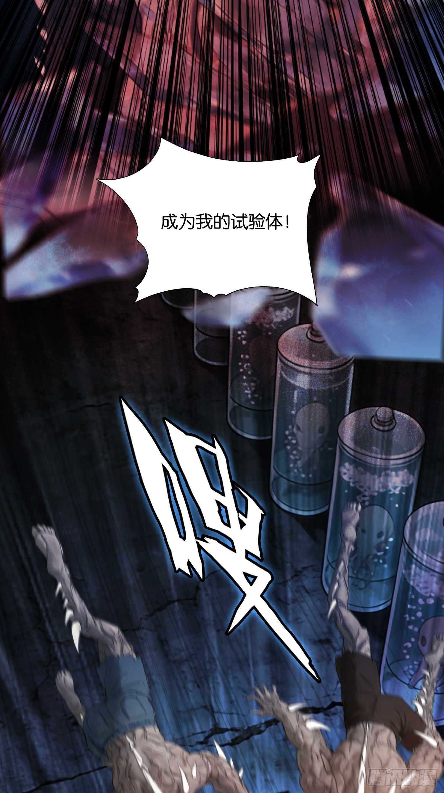 第二十三话 扰我清净者，死(1/2)-第24话