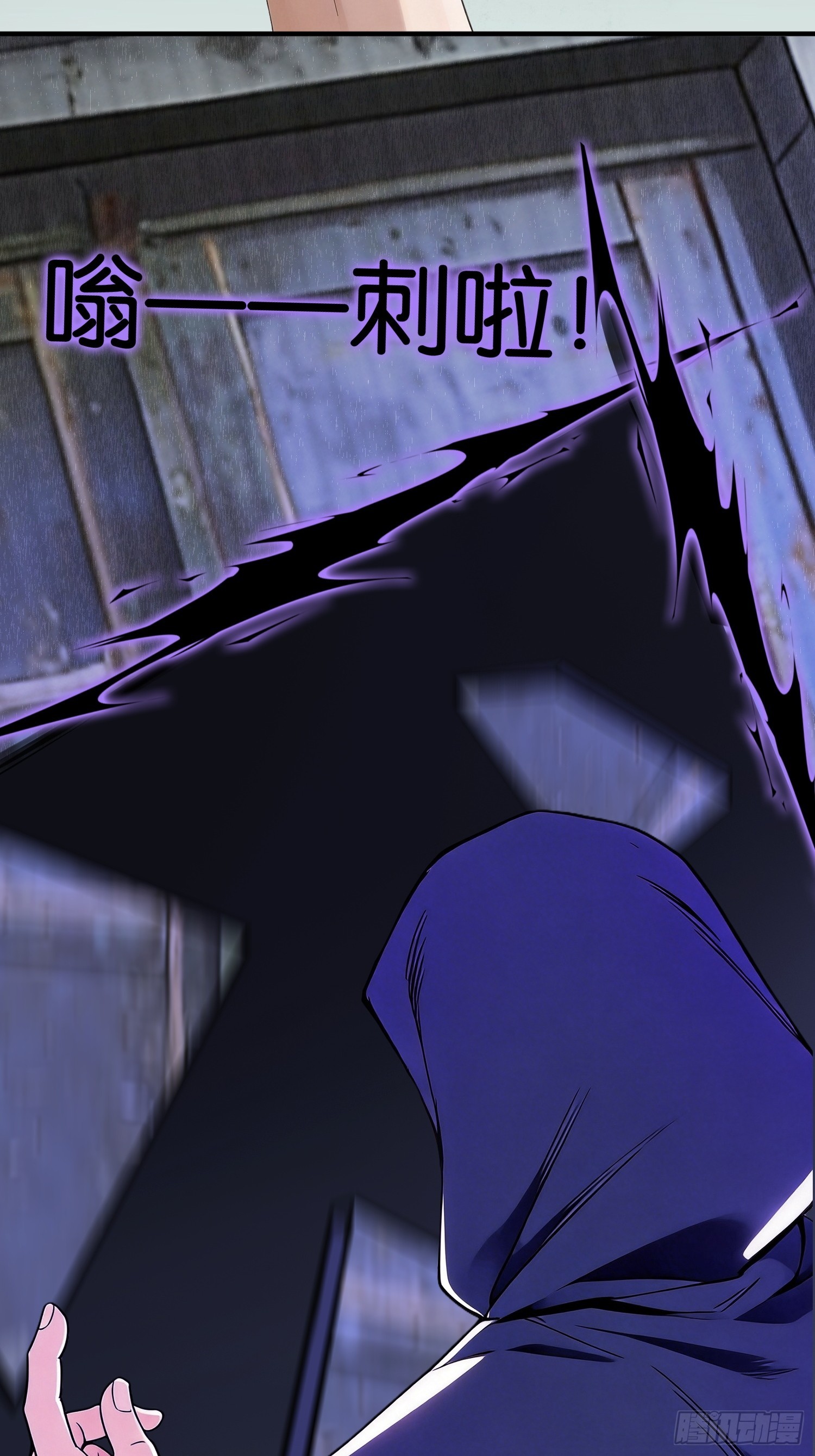 第二十三话 扰我清净者，死(1/2)-第24话