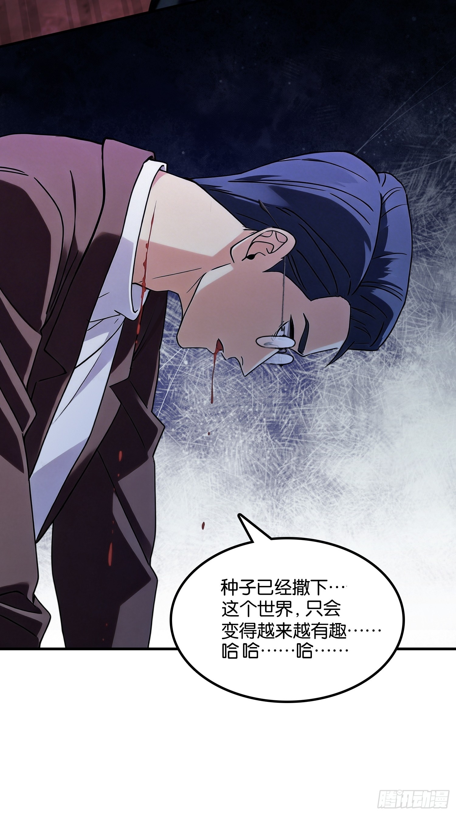 第二十三话 扰我清净者，死(1/2)-第24话