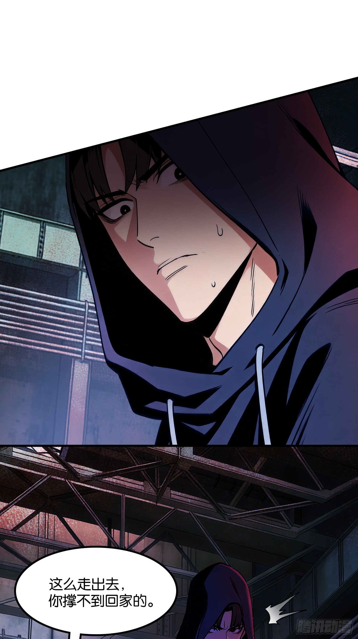 第二十三话 扰我清净者，死(1/2)-第24话