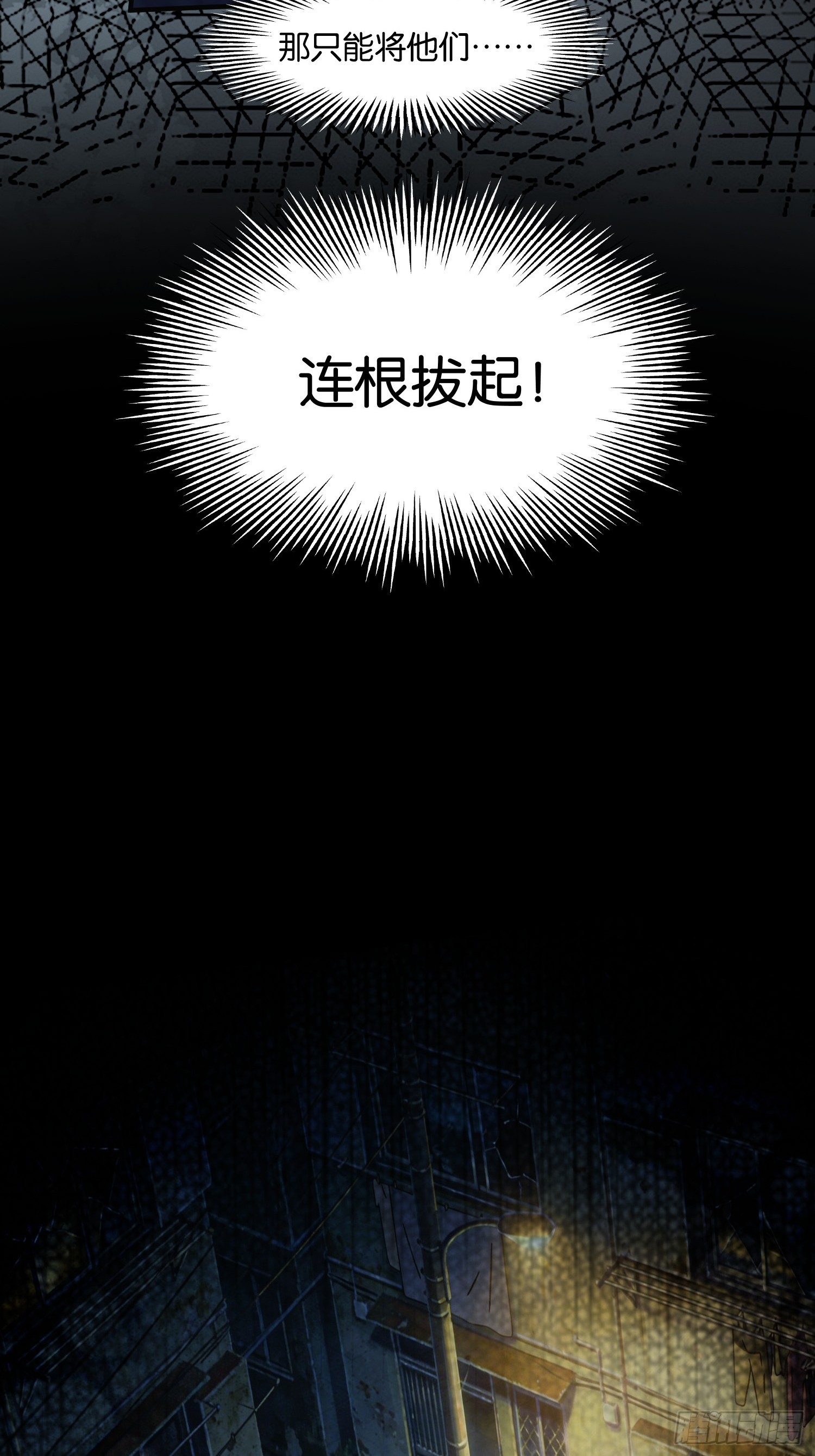 第二十五话 不洁之水(1/2)-第26话