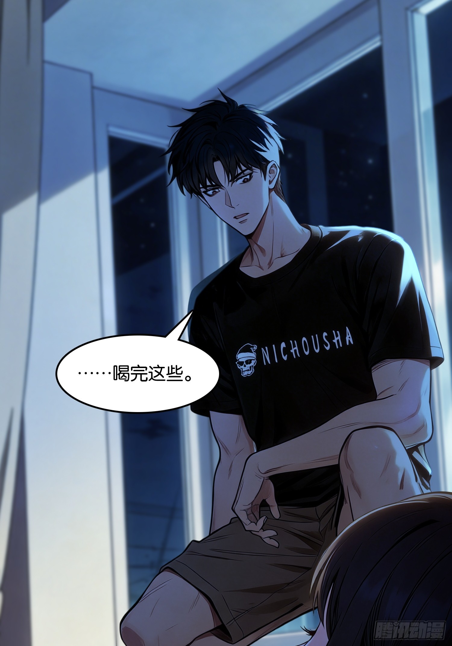 第二十七话 施展神迹(1/2)-第28话