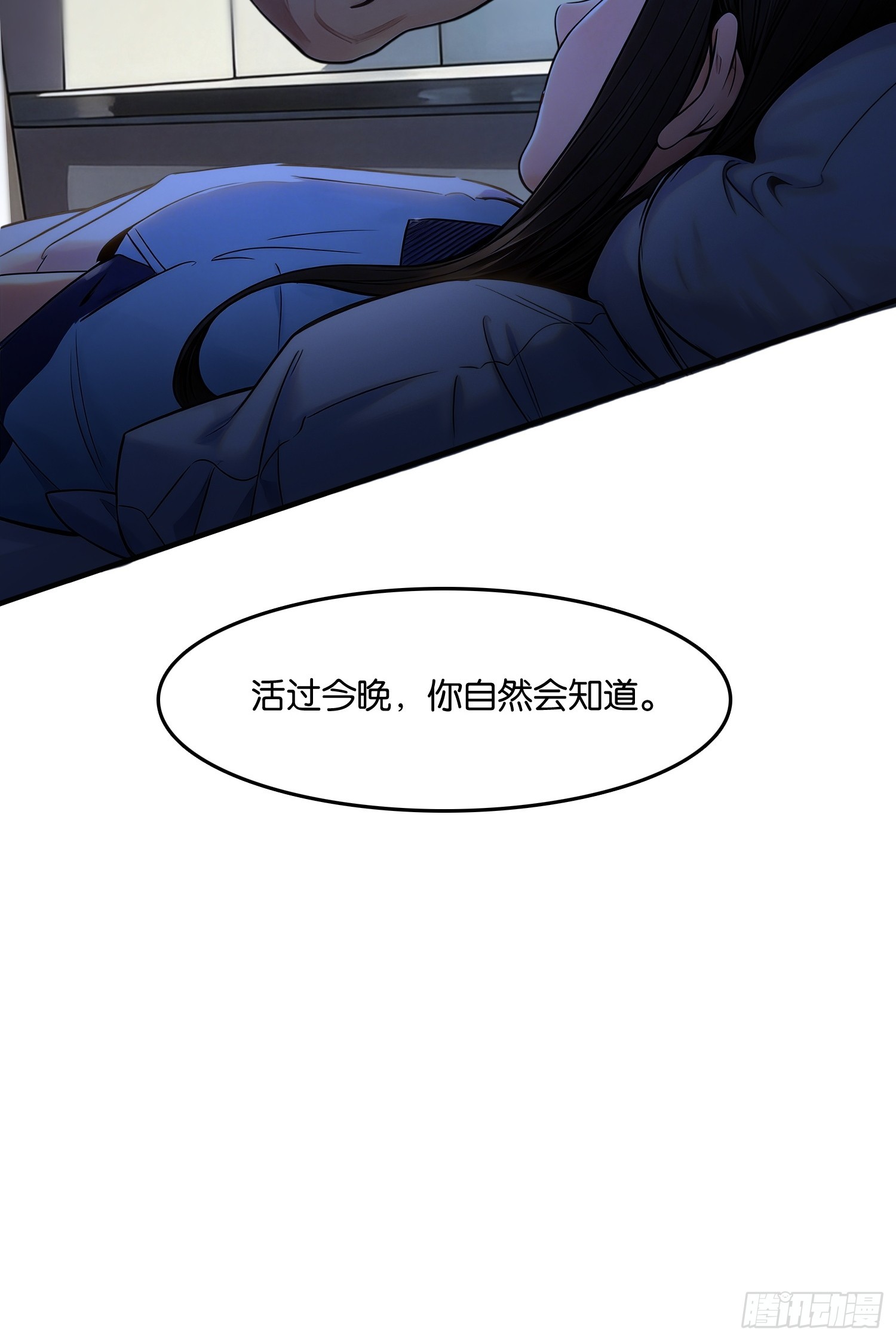 第二十七话 施展神迹(1/2)-第28话