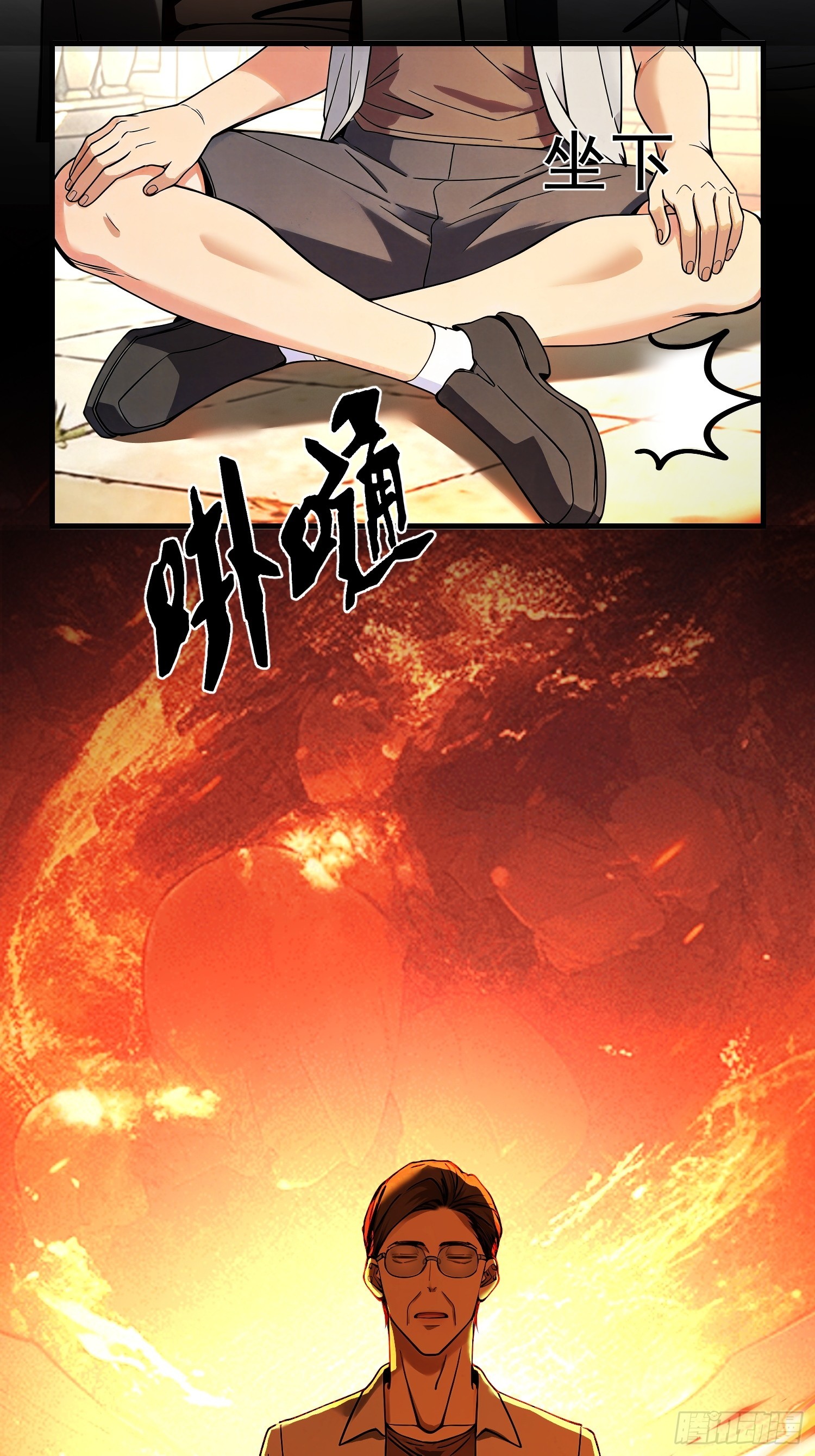 第二十七话 施展神迹(1/2)-第28话