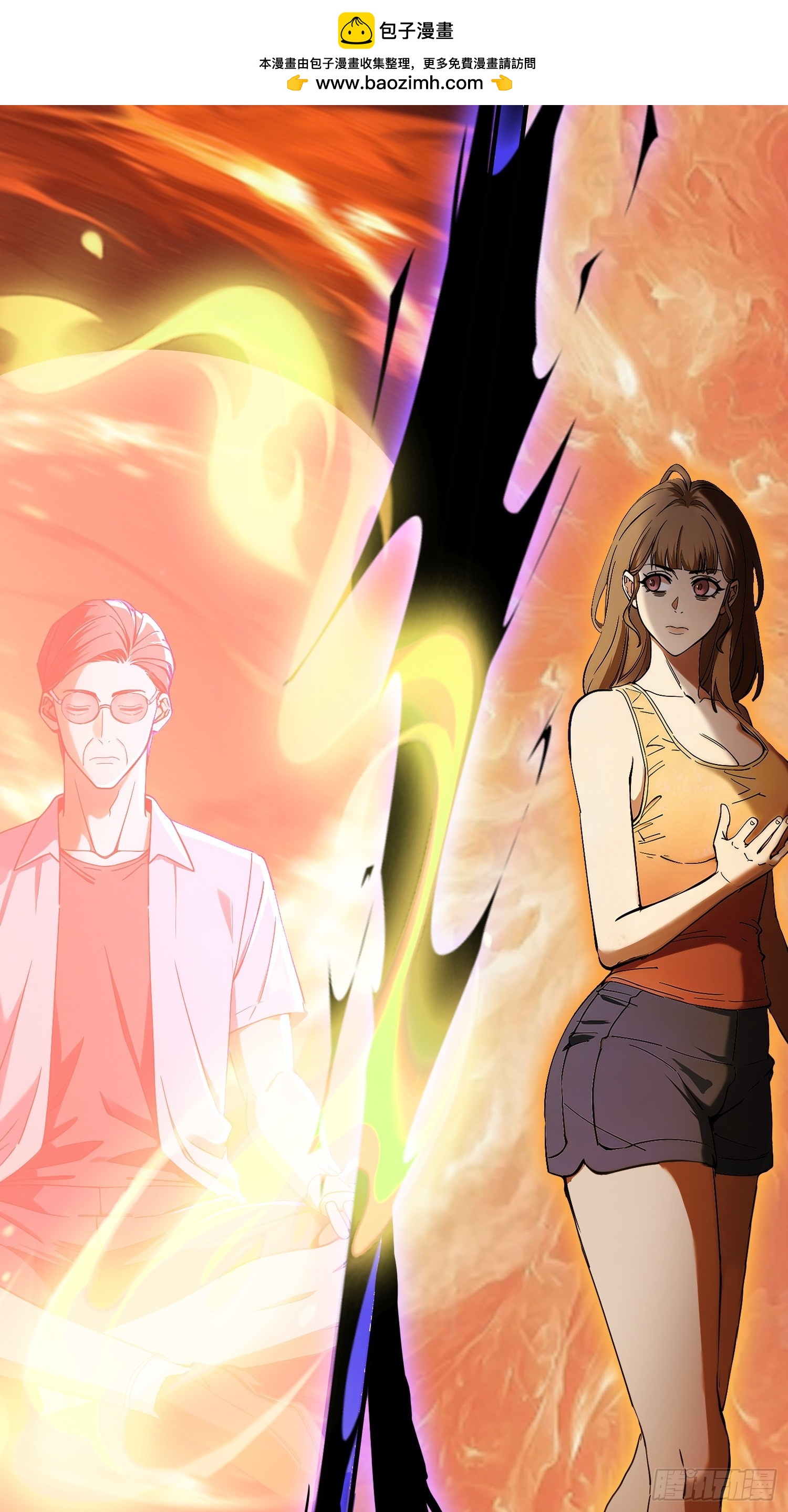 第二十七话 施展神迹(1/2)-第28话
