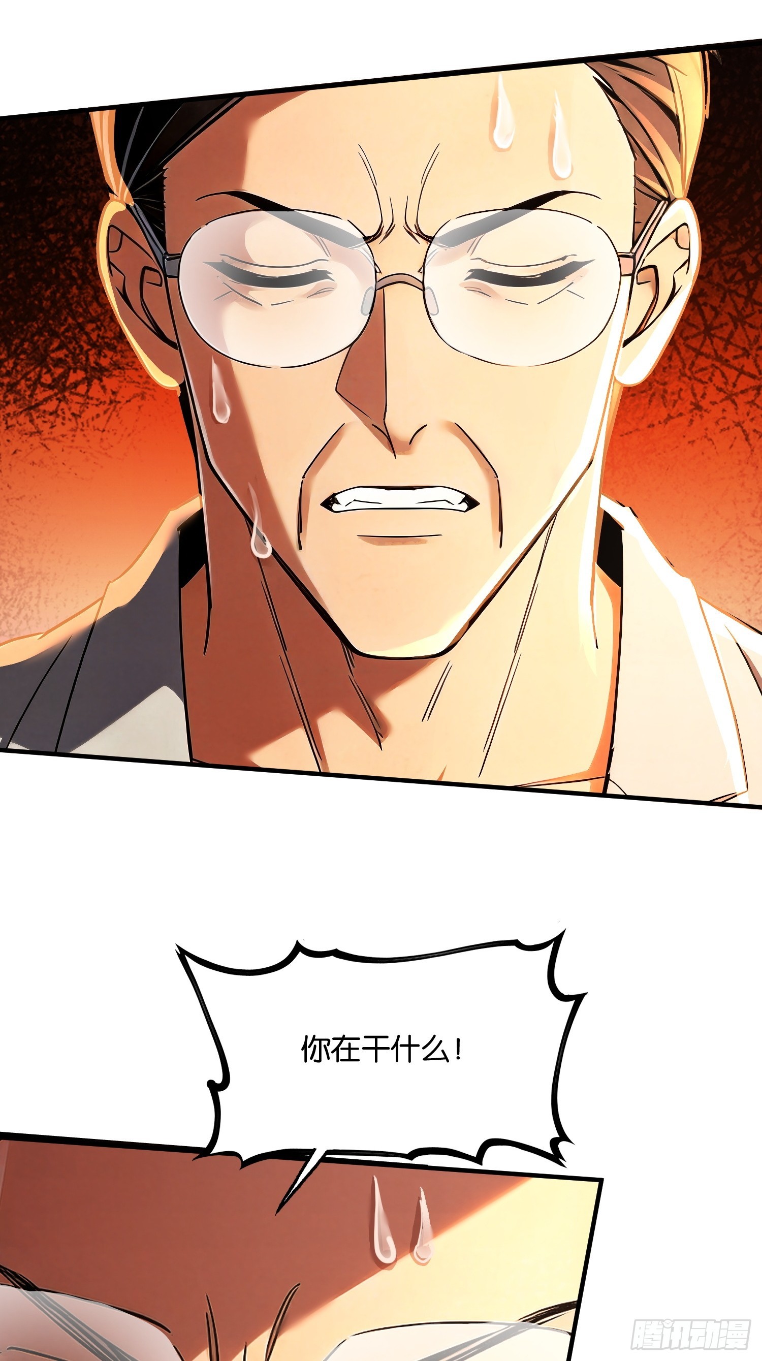 第二十七话 施展神迹(1/2)-第28话