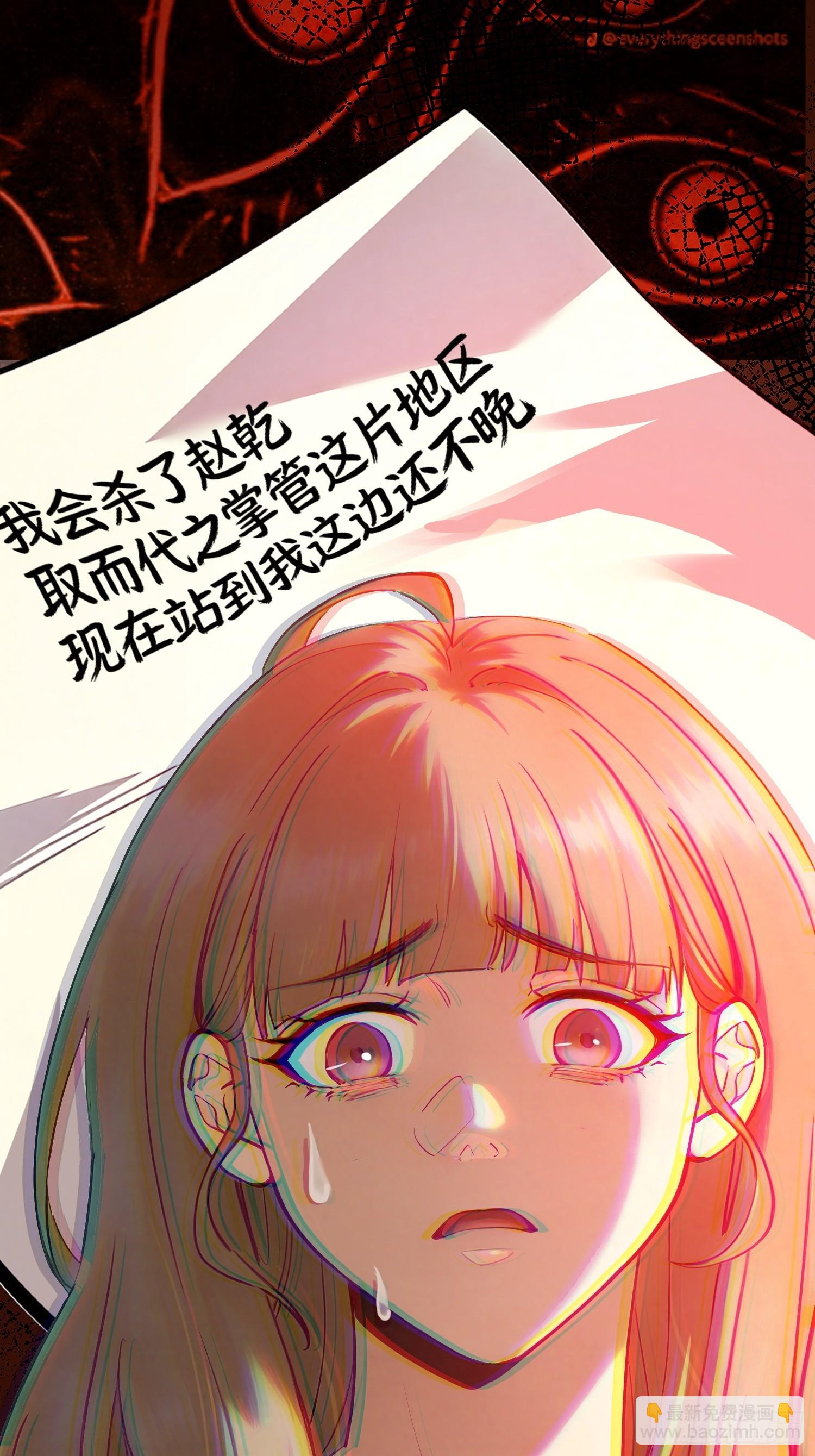 第二十七话 施展神迹(1/2)-第28话