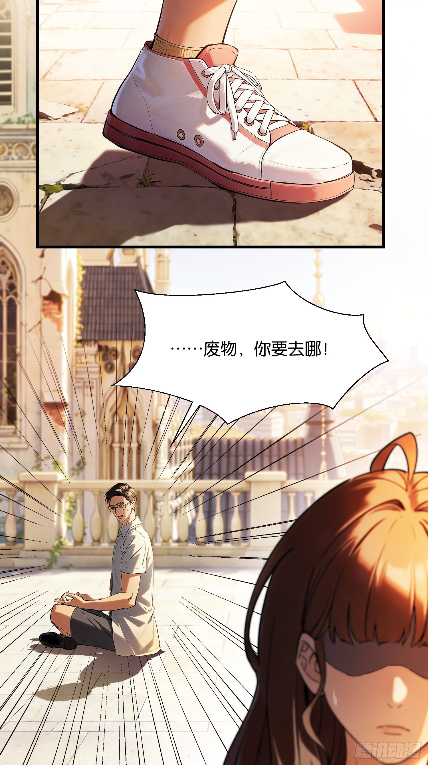第二十七话 施展神迹(1/2)-第28话