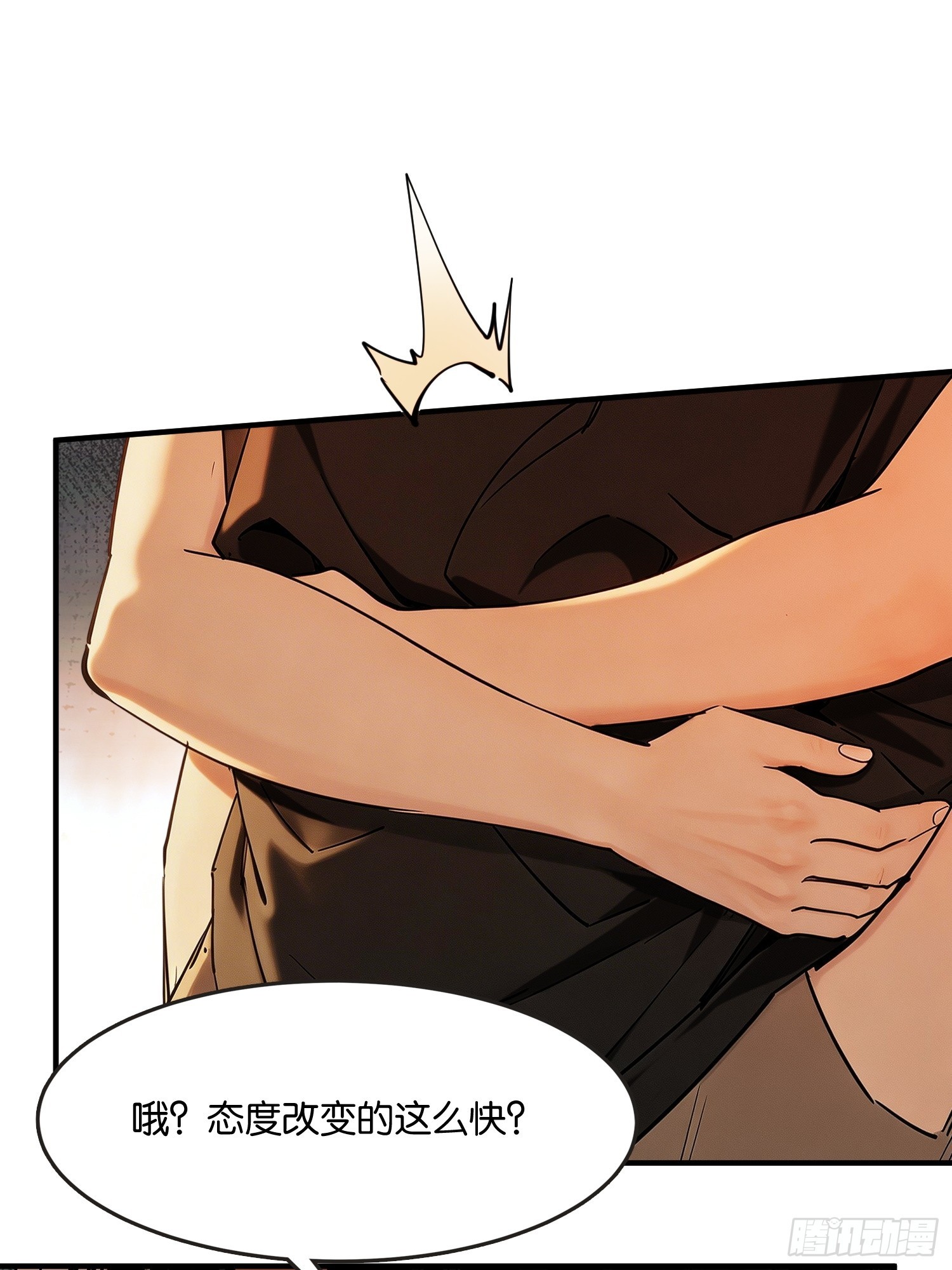 第二十七话 施展神迹(1/2)-第28话