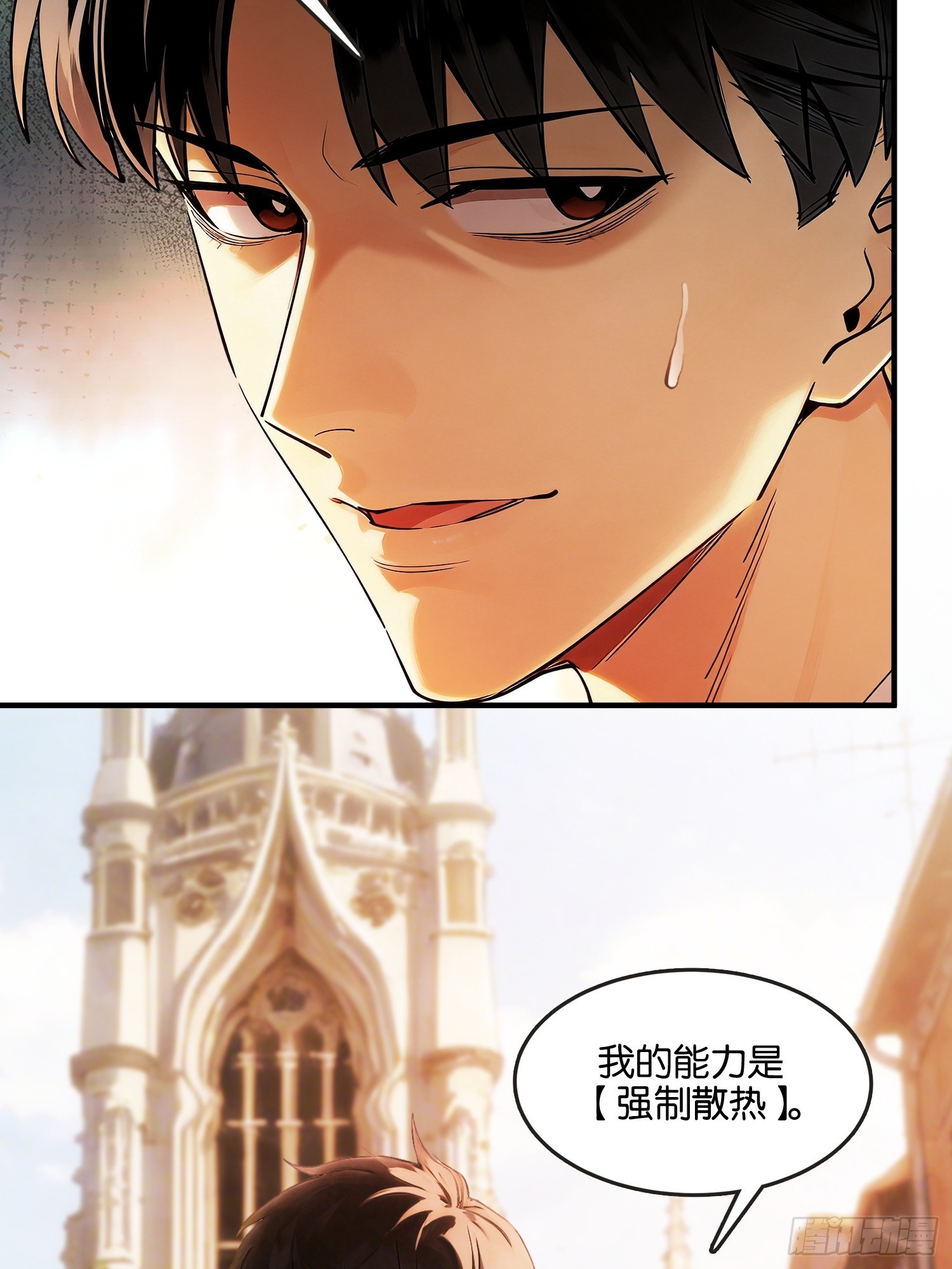 第二十七话 施展神迹(1/2)-第28话