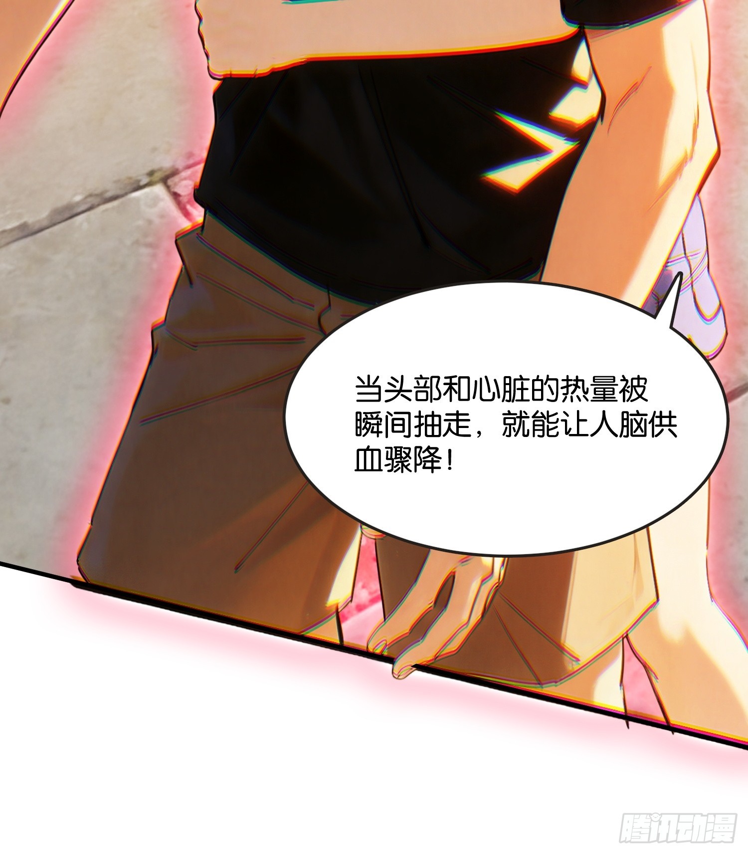 第二十七话 施展神迹(1/2)-第28话