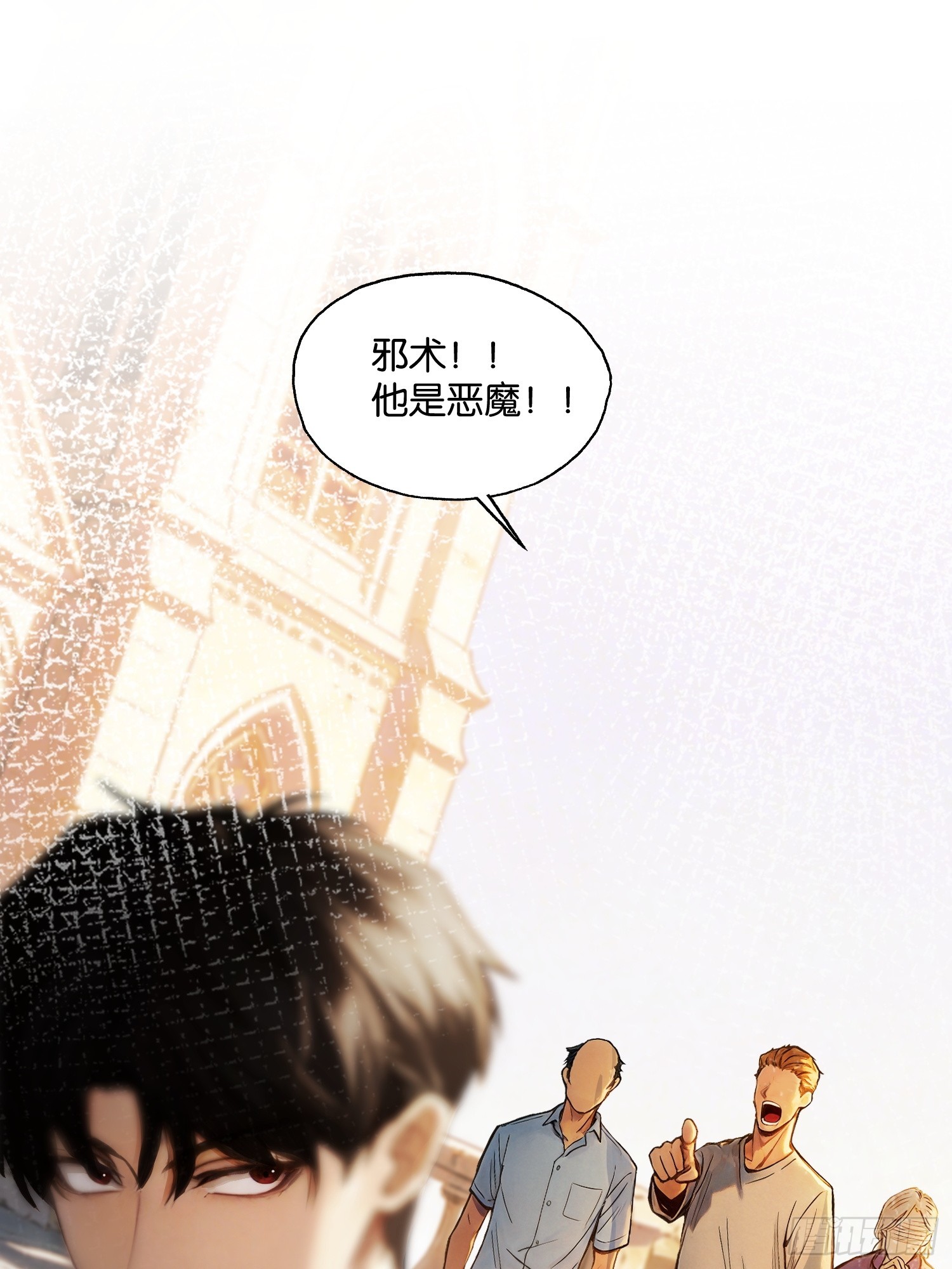 第二十九话 新秩序(1/2)-第30话