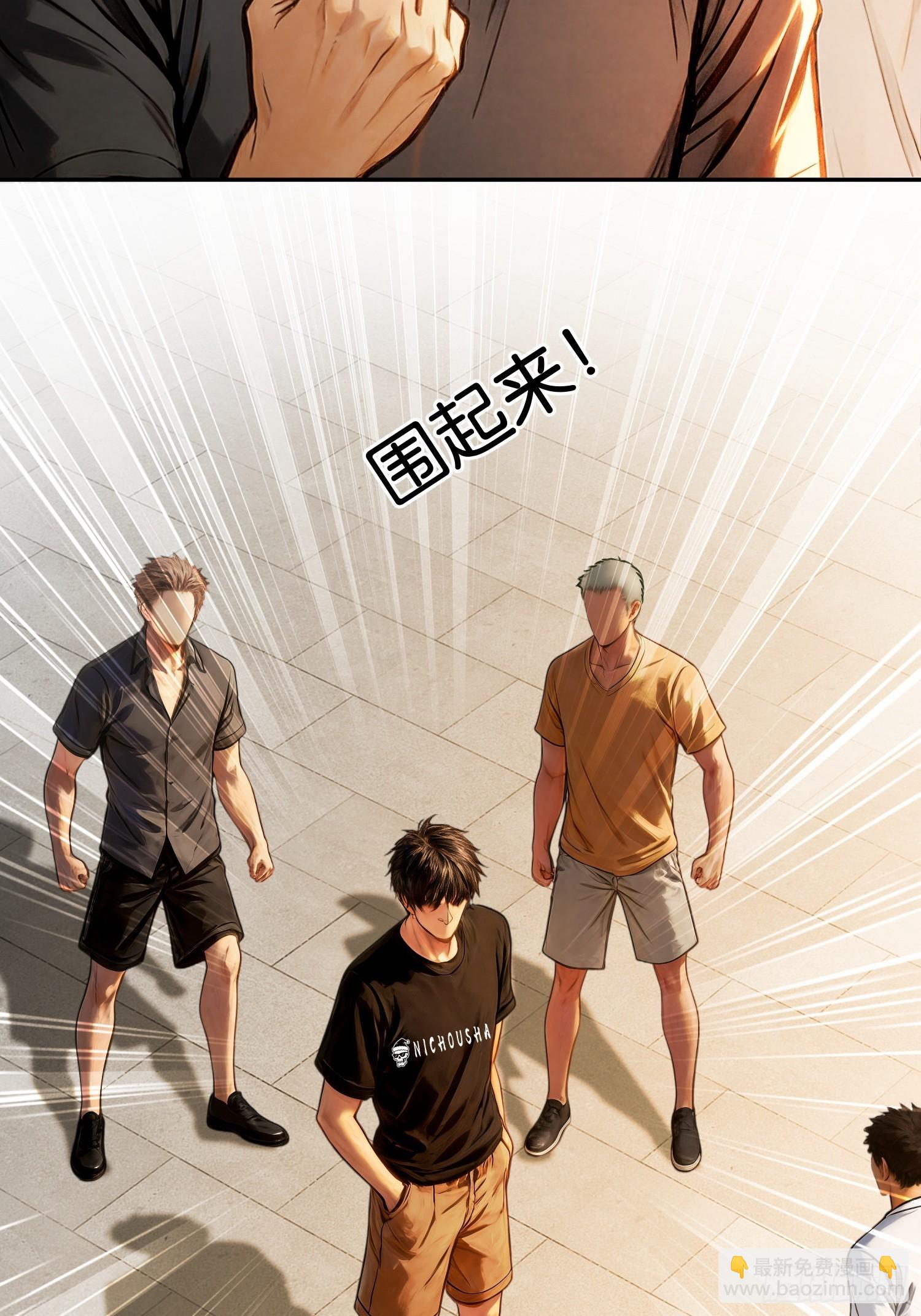 第二十九话 新秩序(1/2)-第30话
