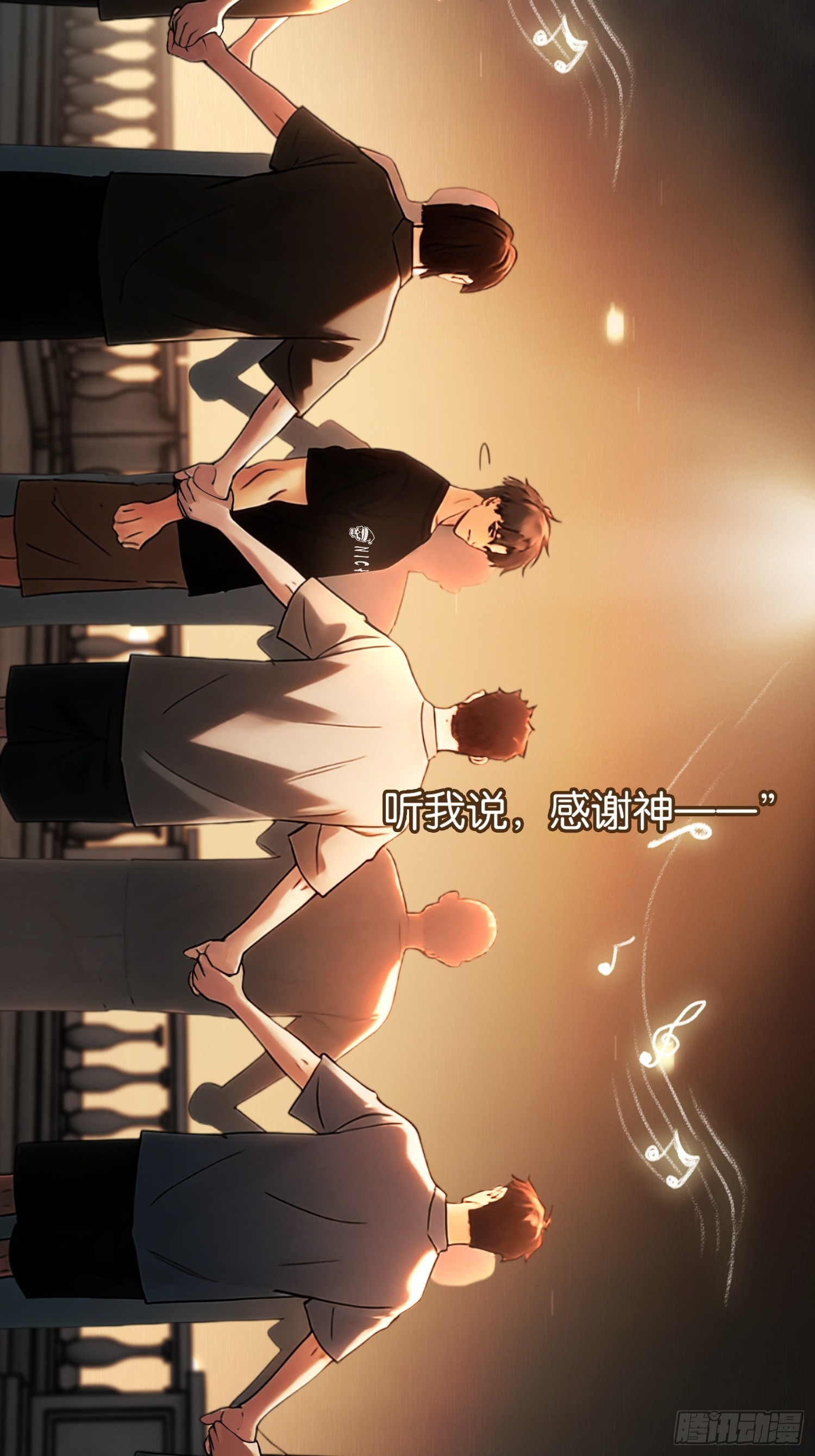 第二十九话 新秩序(1/2)-第30话