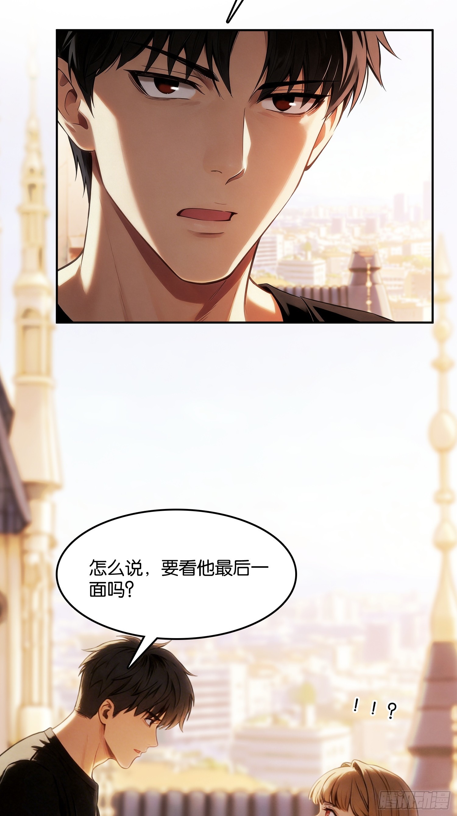 第二十九话 新秩序(1/2)-第30话