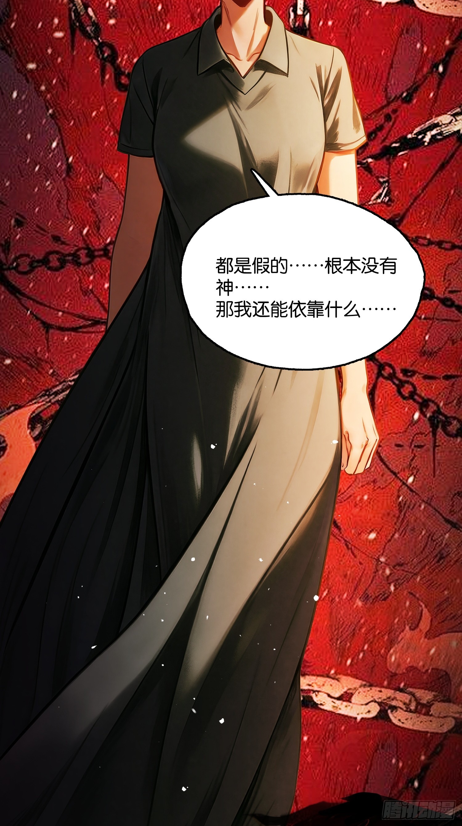 第二十九话 新秩序(1/2)-第30话