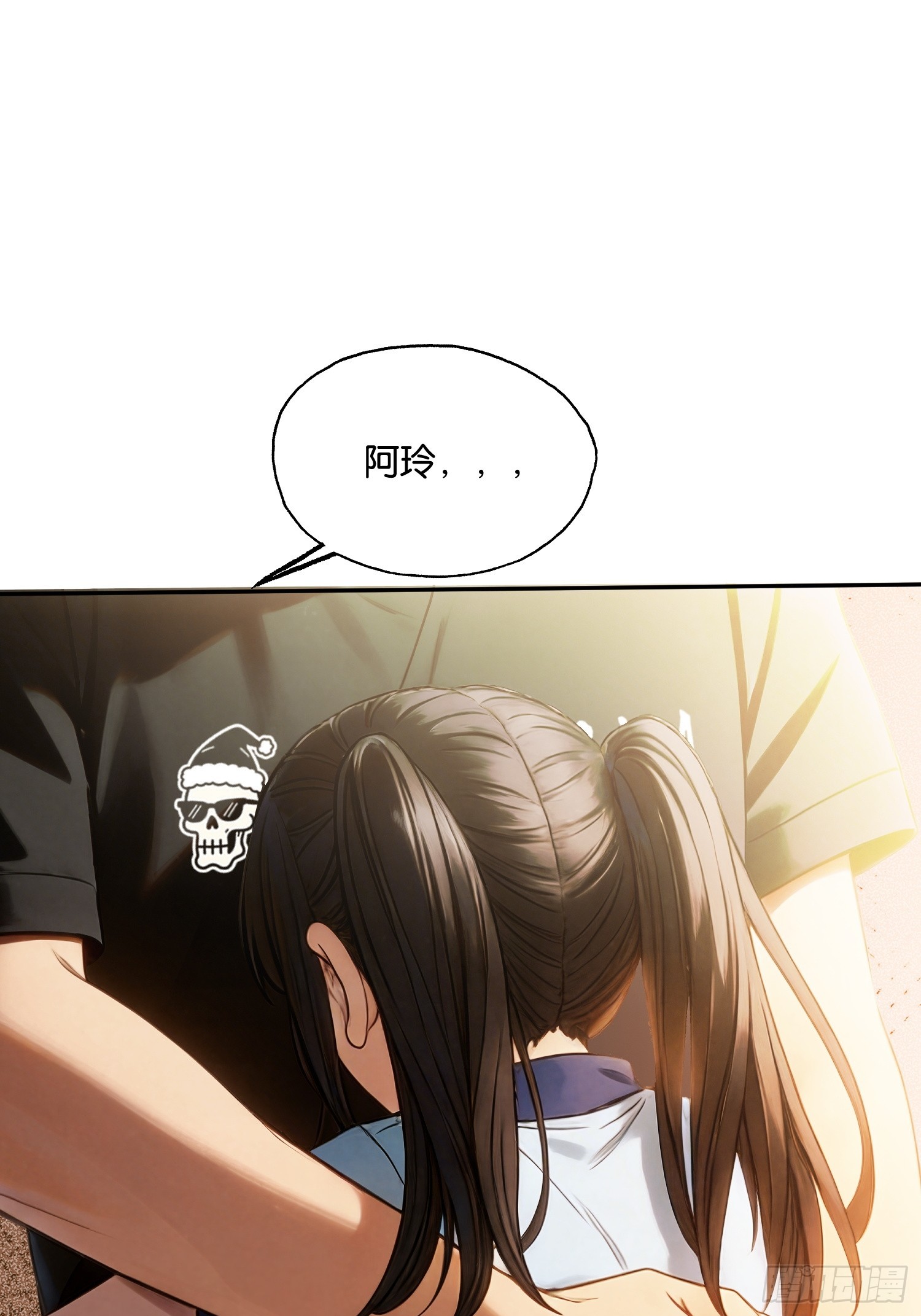 第二十九话 新秩序(1/2)-第30话