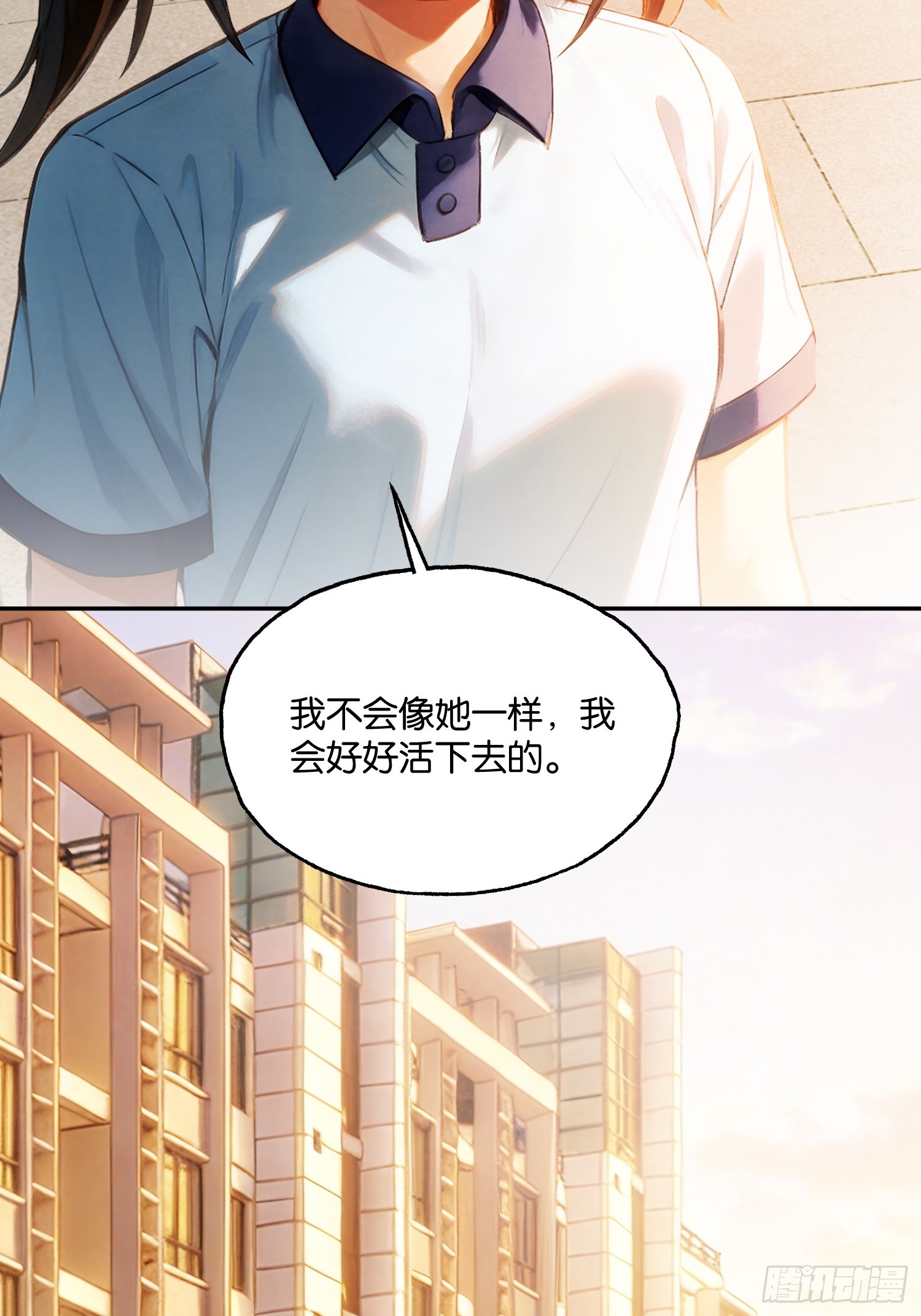 第二十九话 新秩序(1/2)-第30话