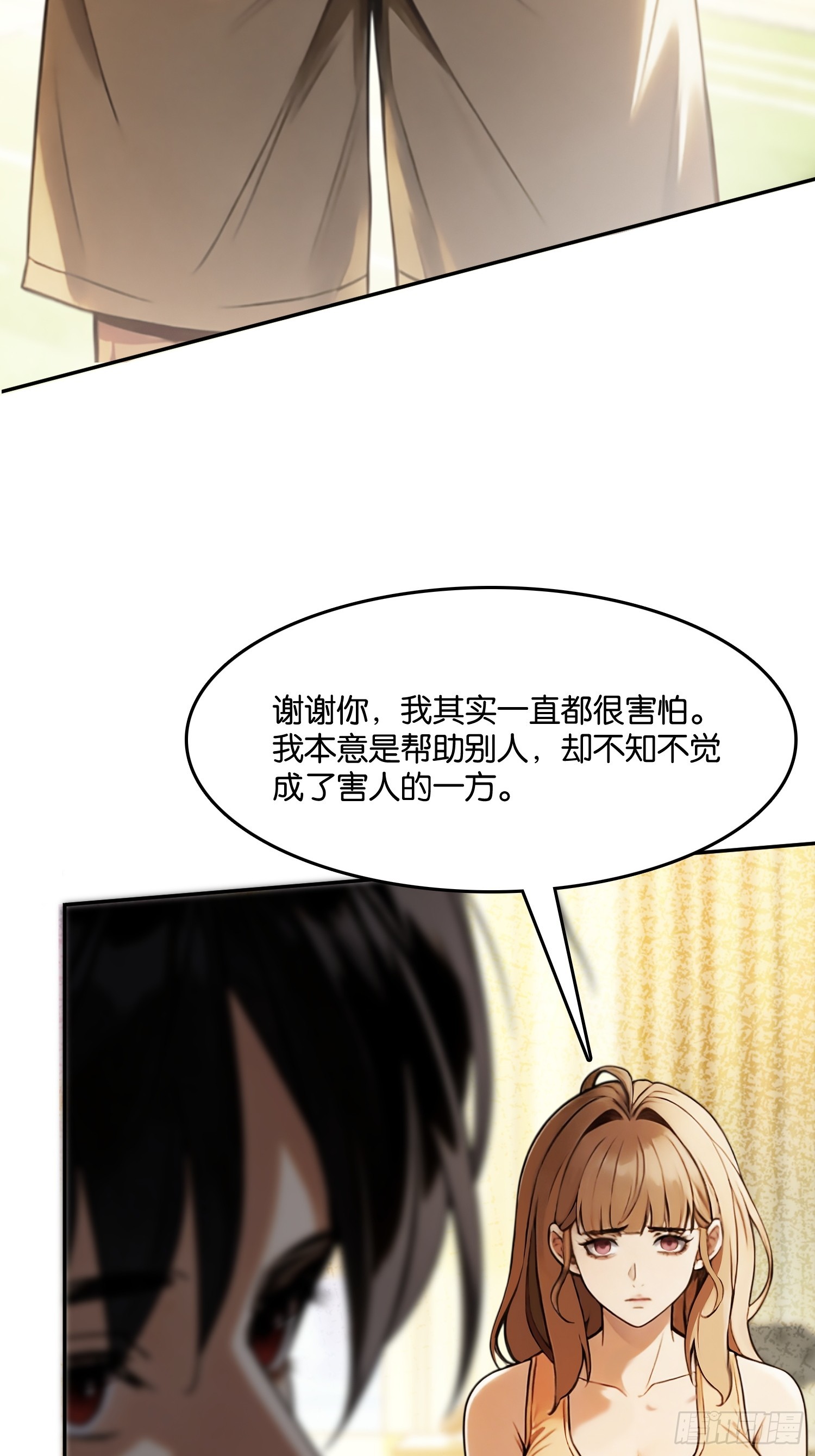 第二十九话 新秩序(1/2)-第30话