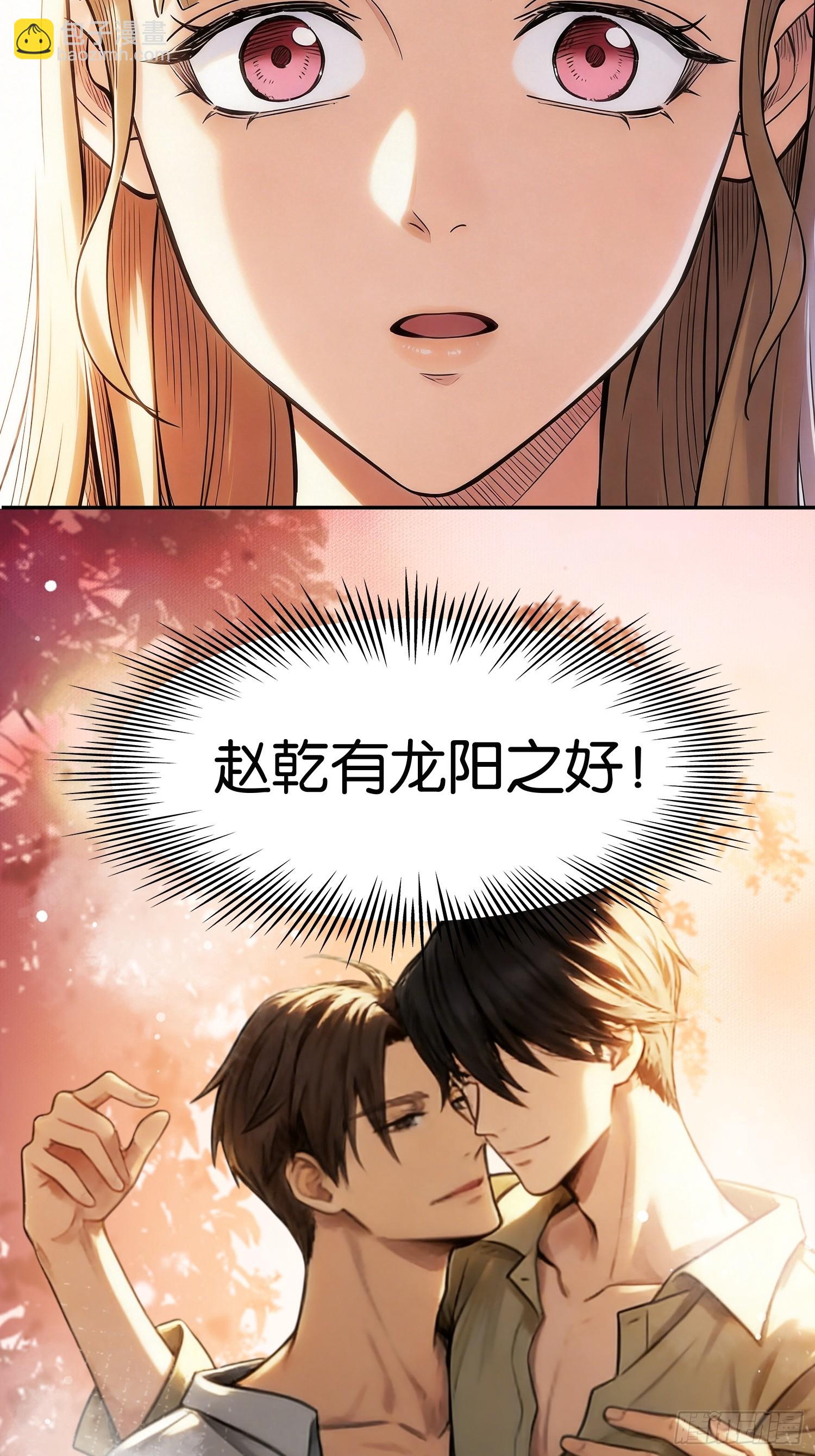 第二十九话 新秩序(1/2)-第30话
