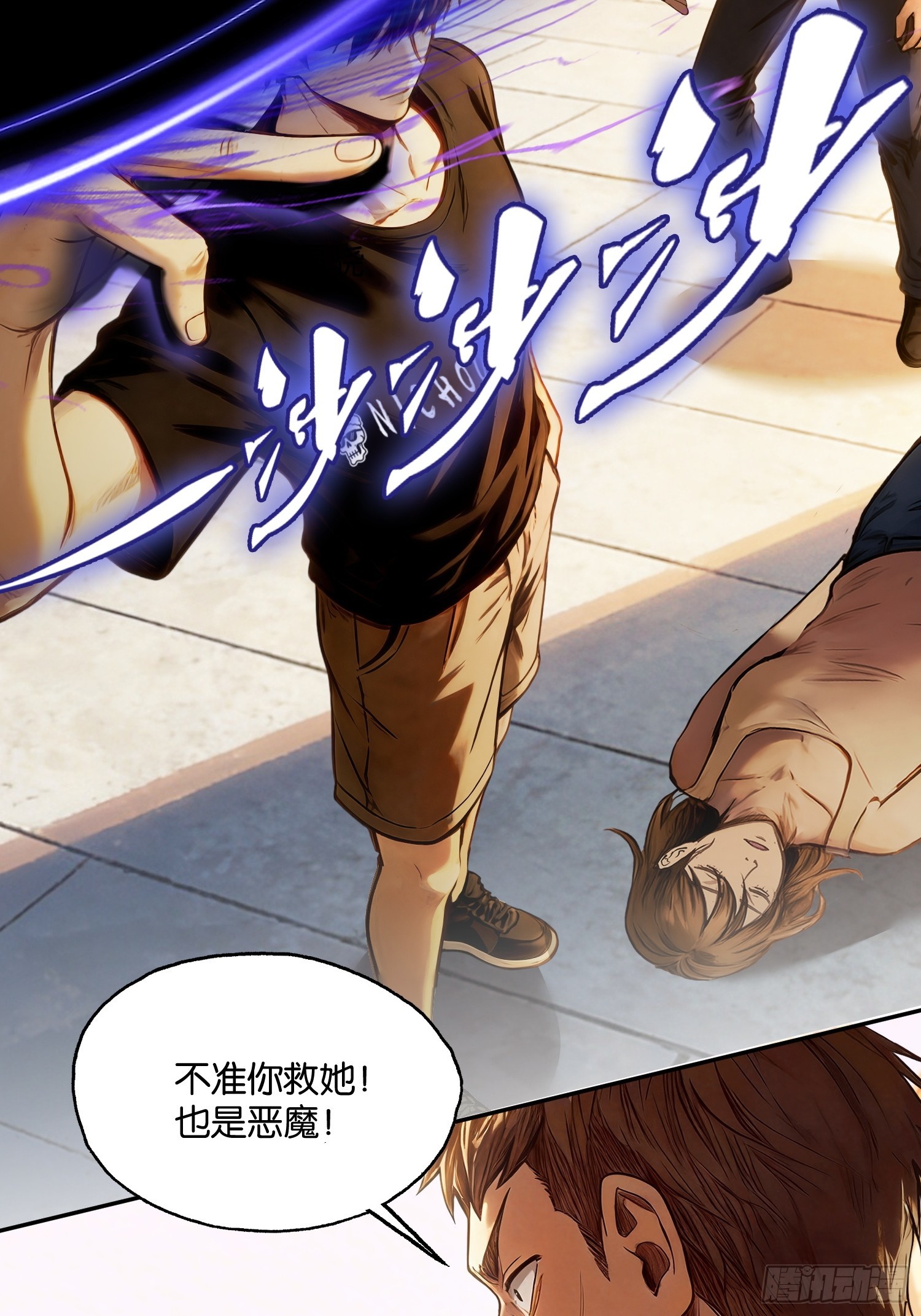 第二十九话 新秩序(1/2)-第30话