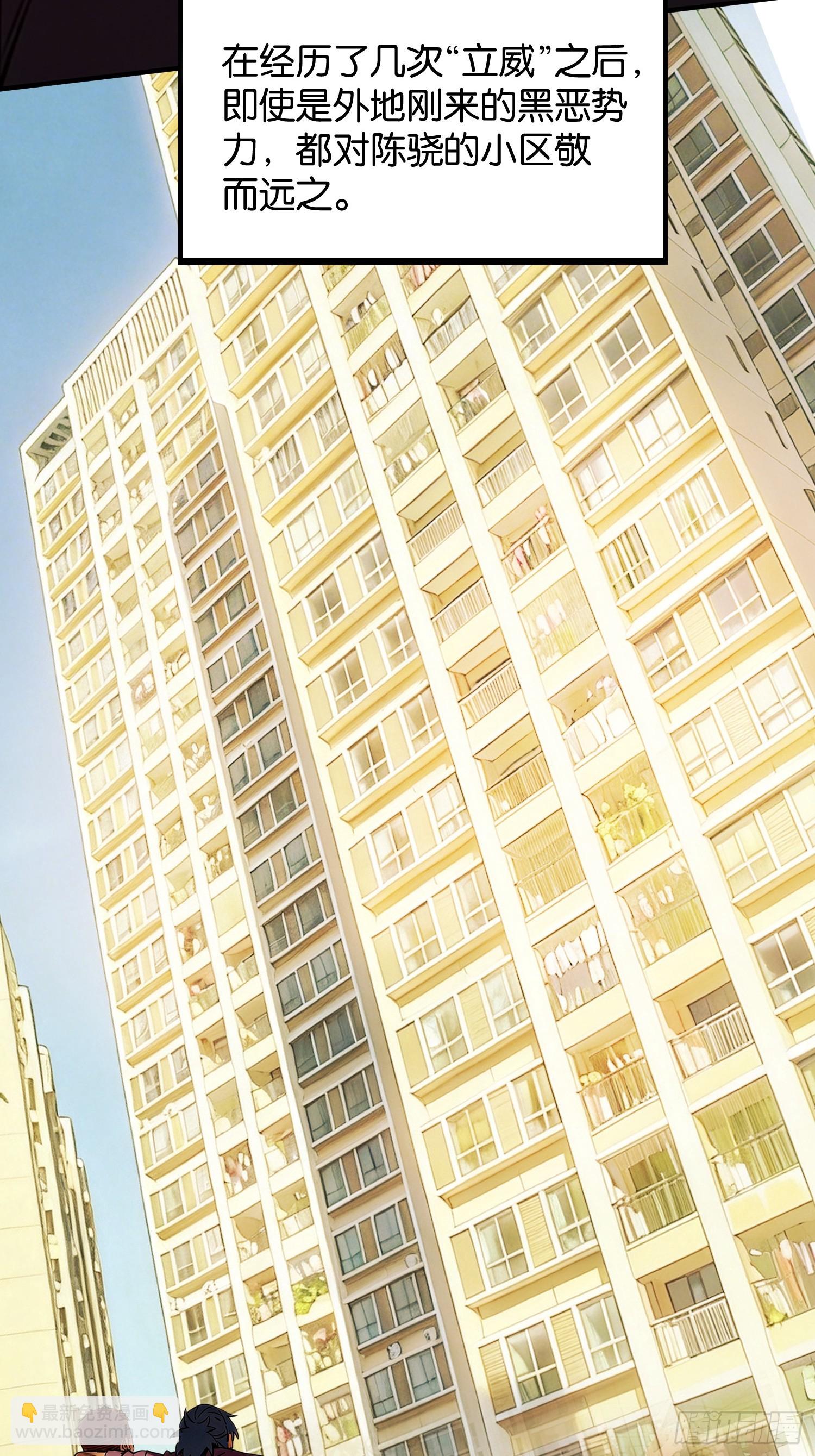 第三十一话 军方介入-第32话