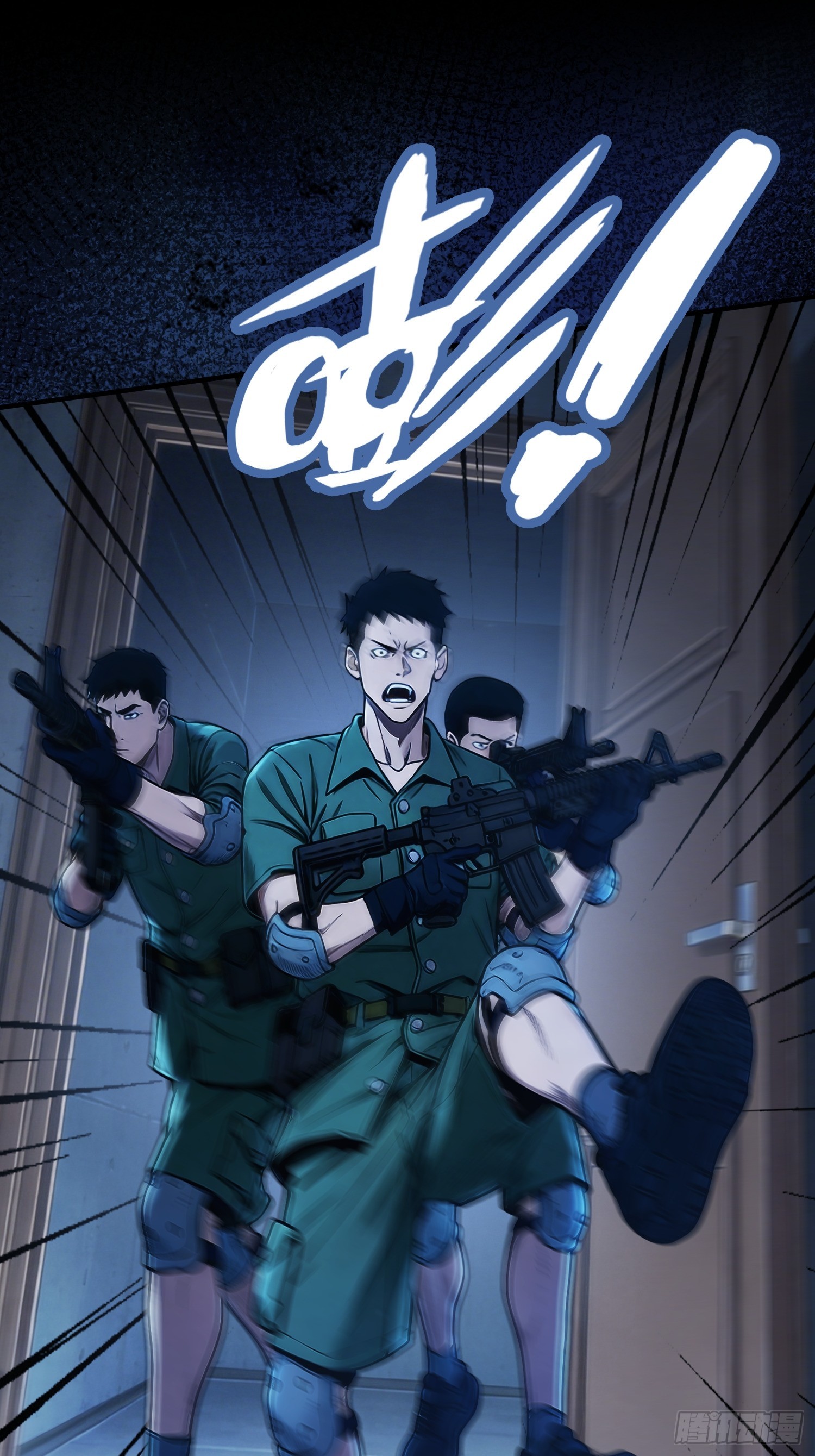 第三十一话 军方介入-第32话