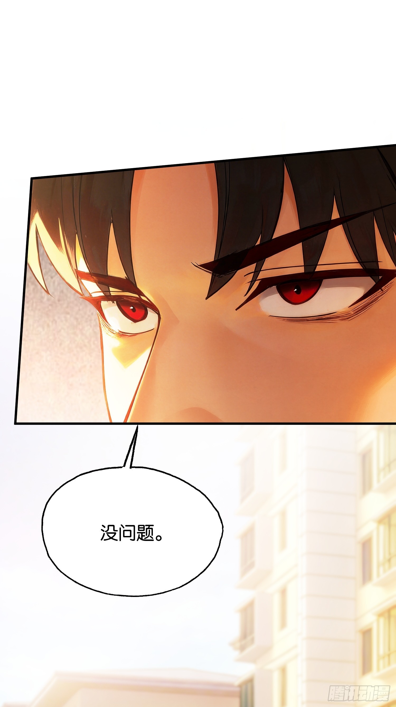 第三十三话 安全屋升级-第34话