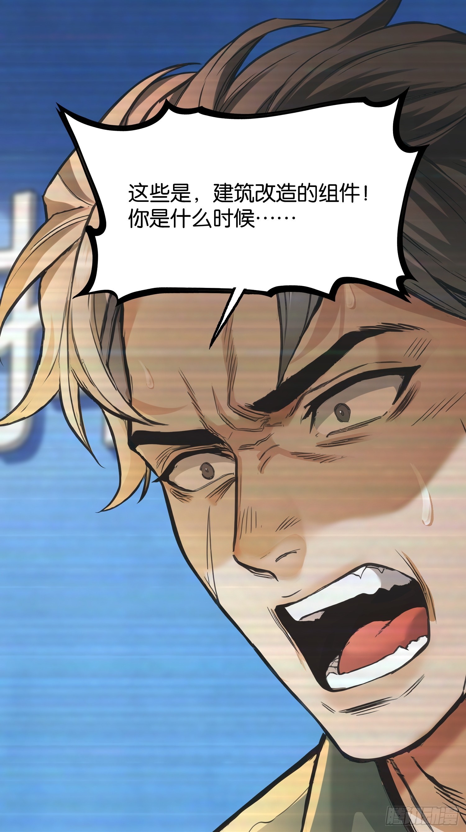 第三十五话-第36话