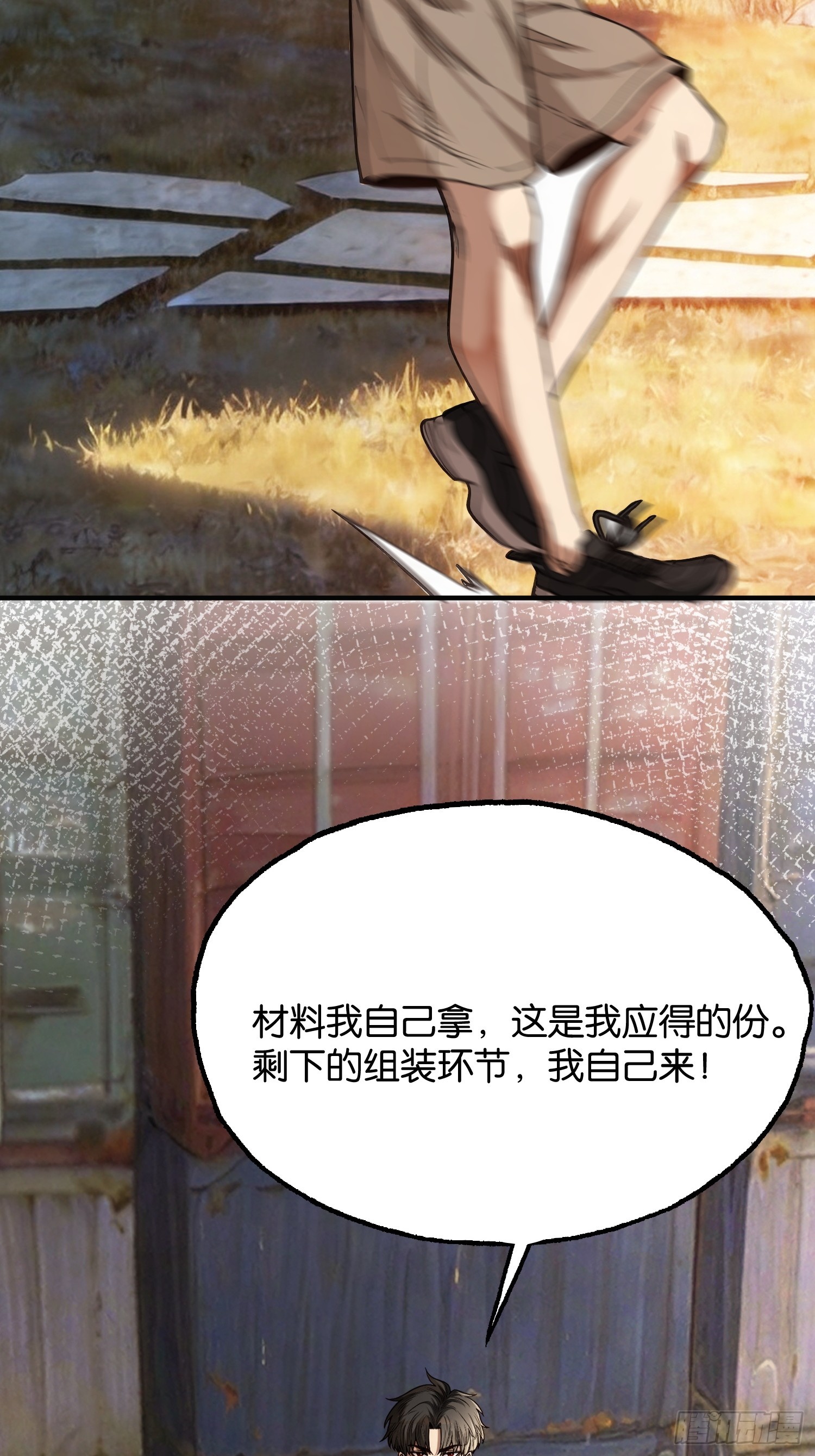 第三十五话-第36话