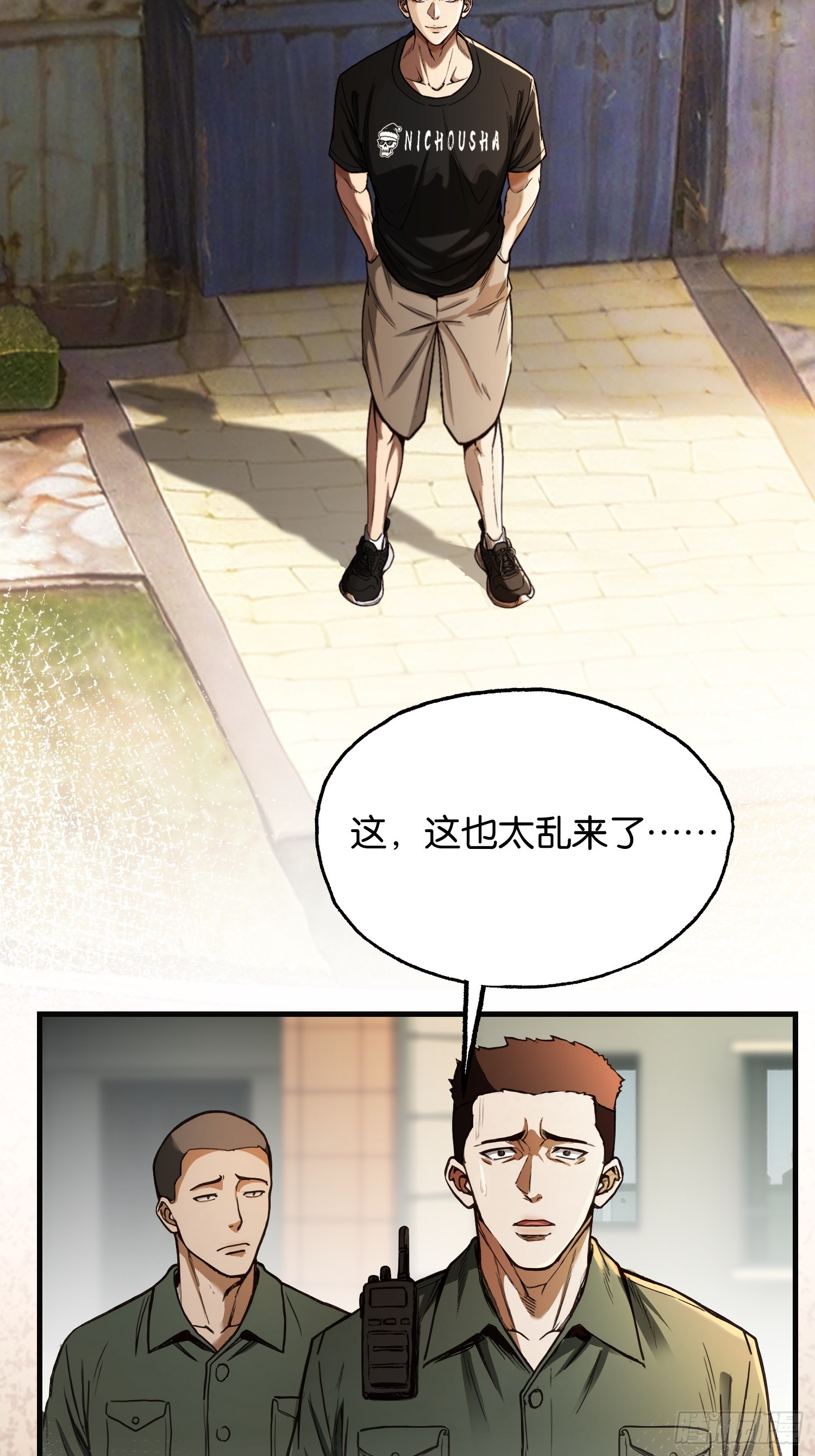 第三十五话-第36话