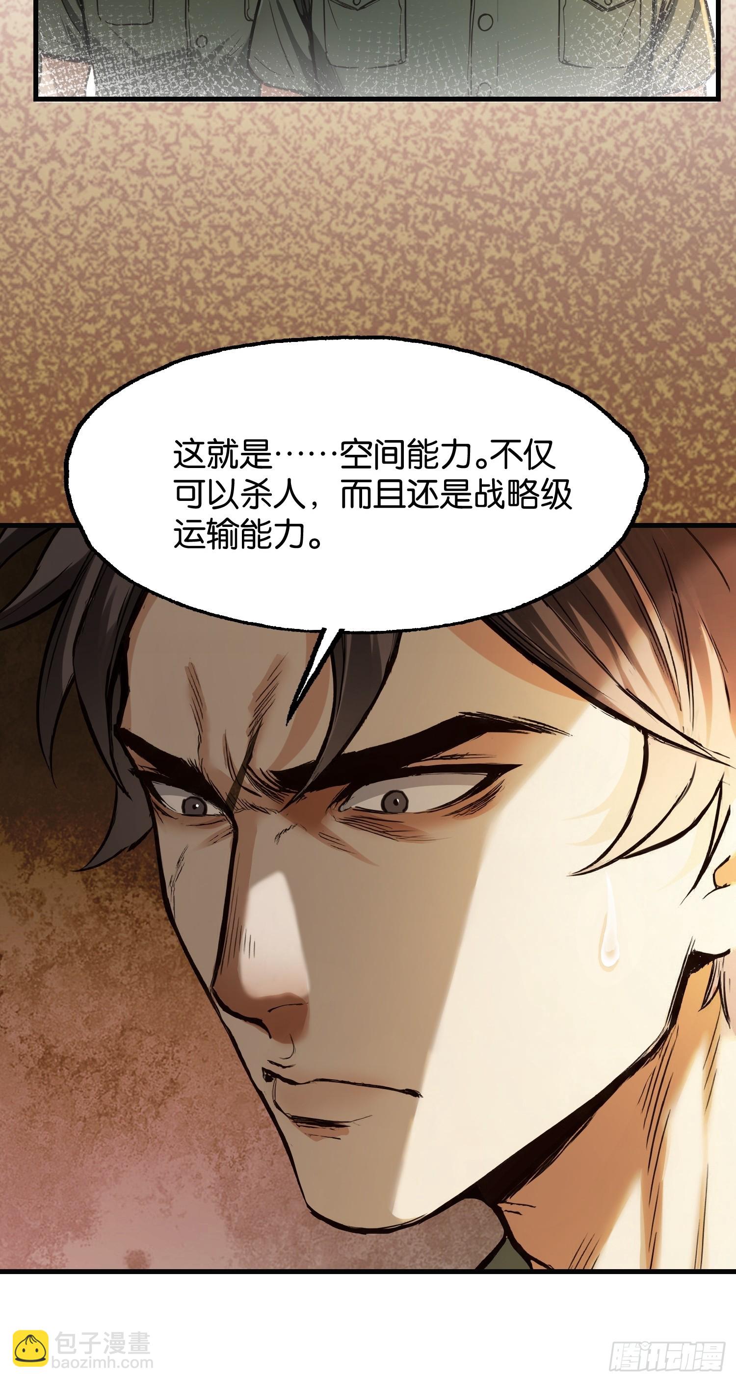 第三十五话-第36话