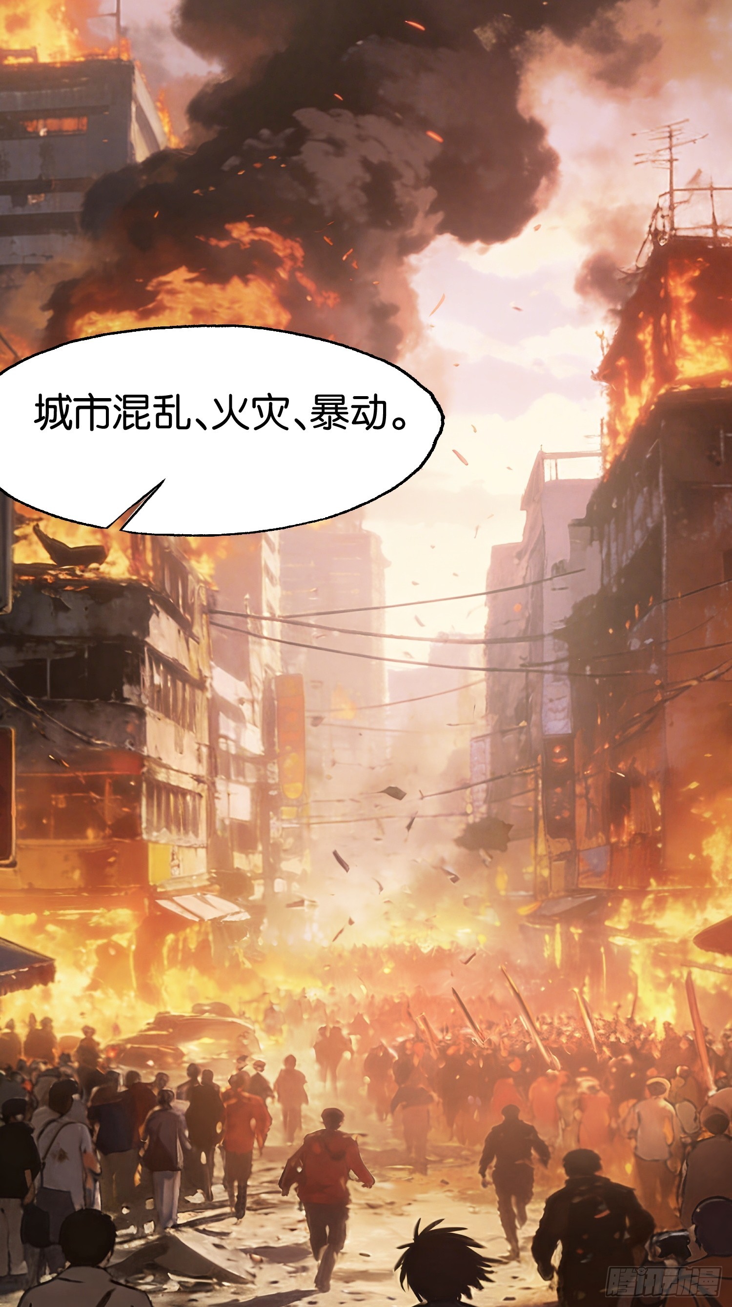 第三十五话-第36话