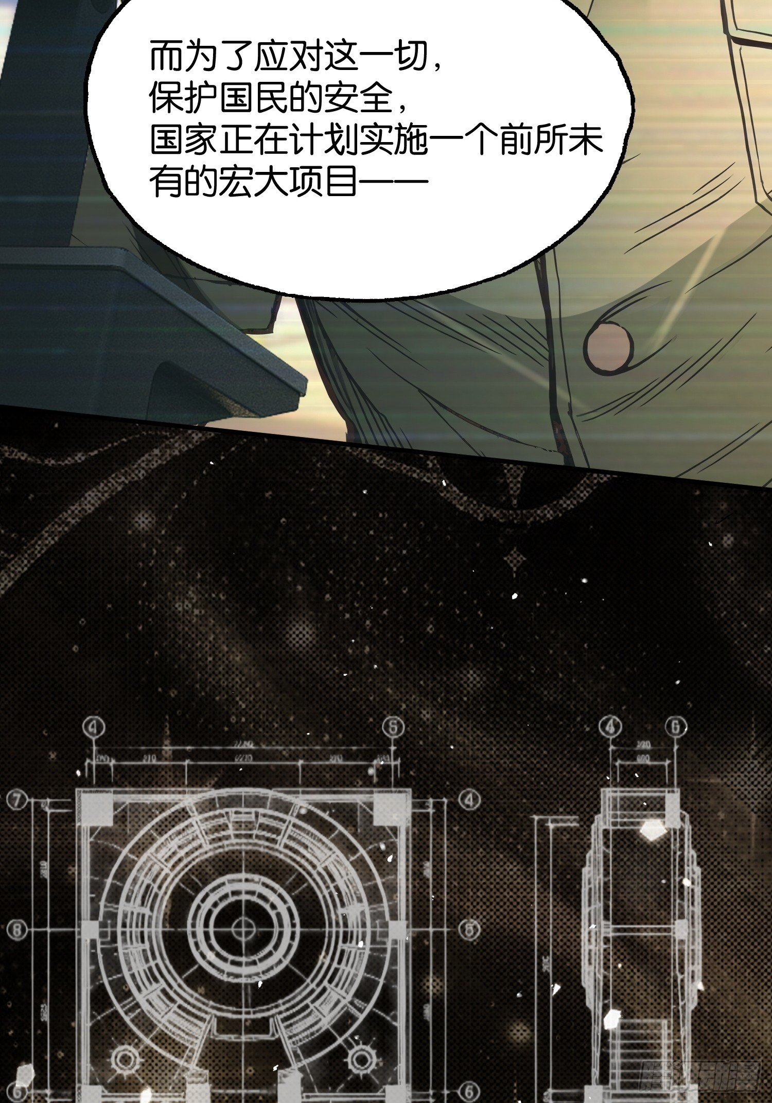 第三十五话-第36话