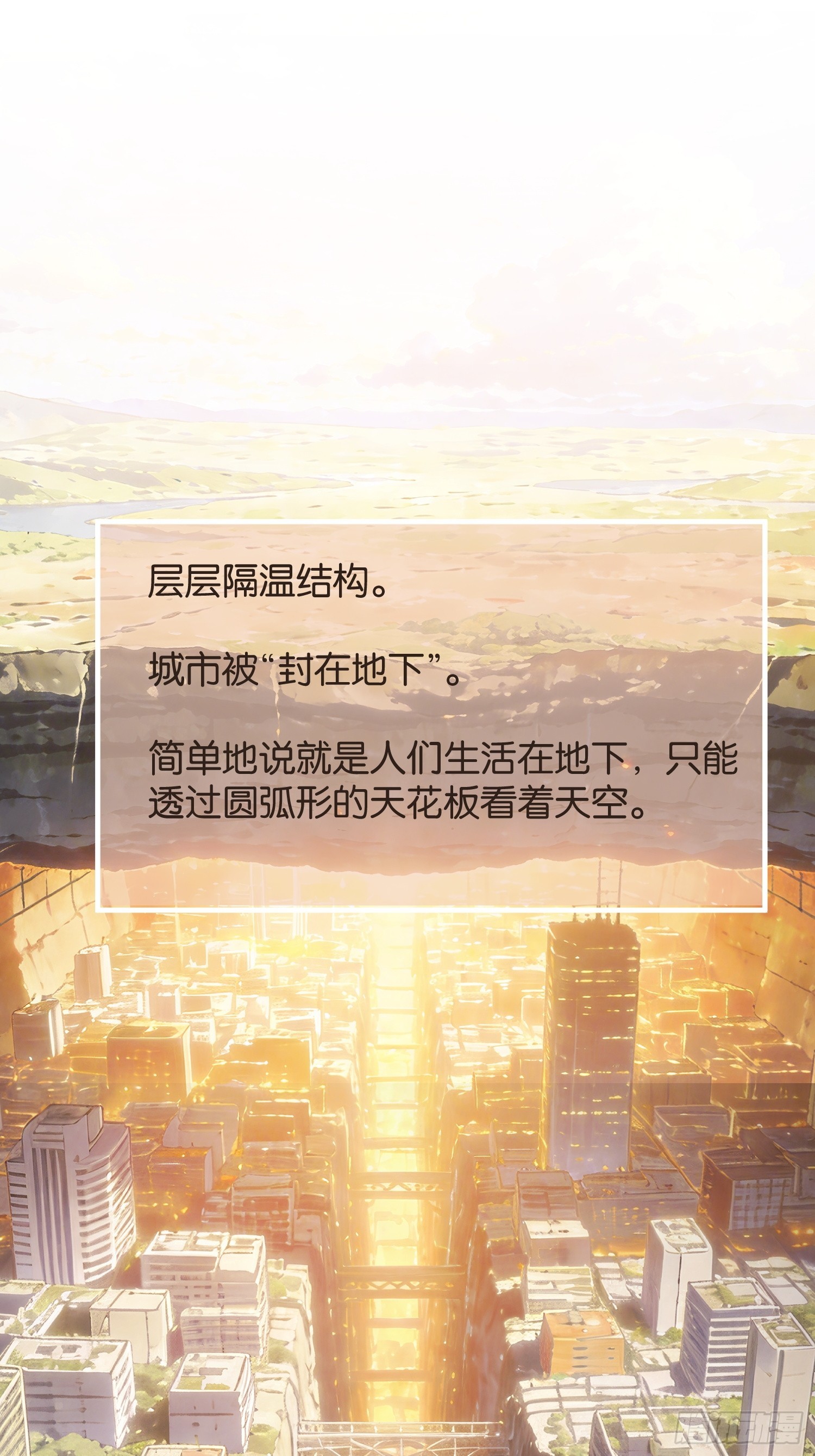 第三十五话-第36话