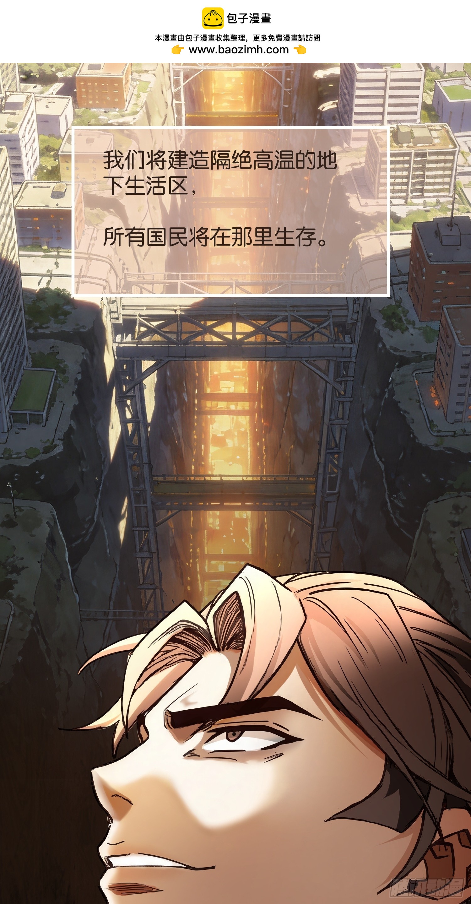 第三十五话-第36话