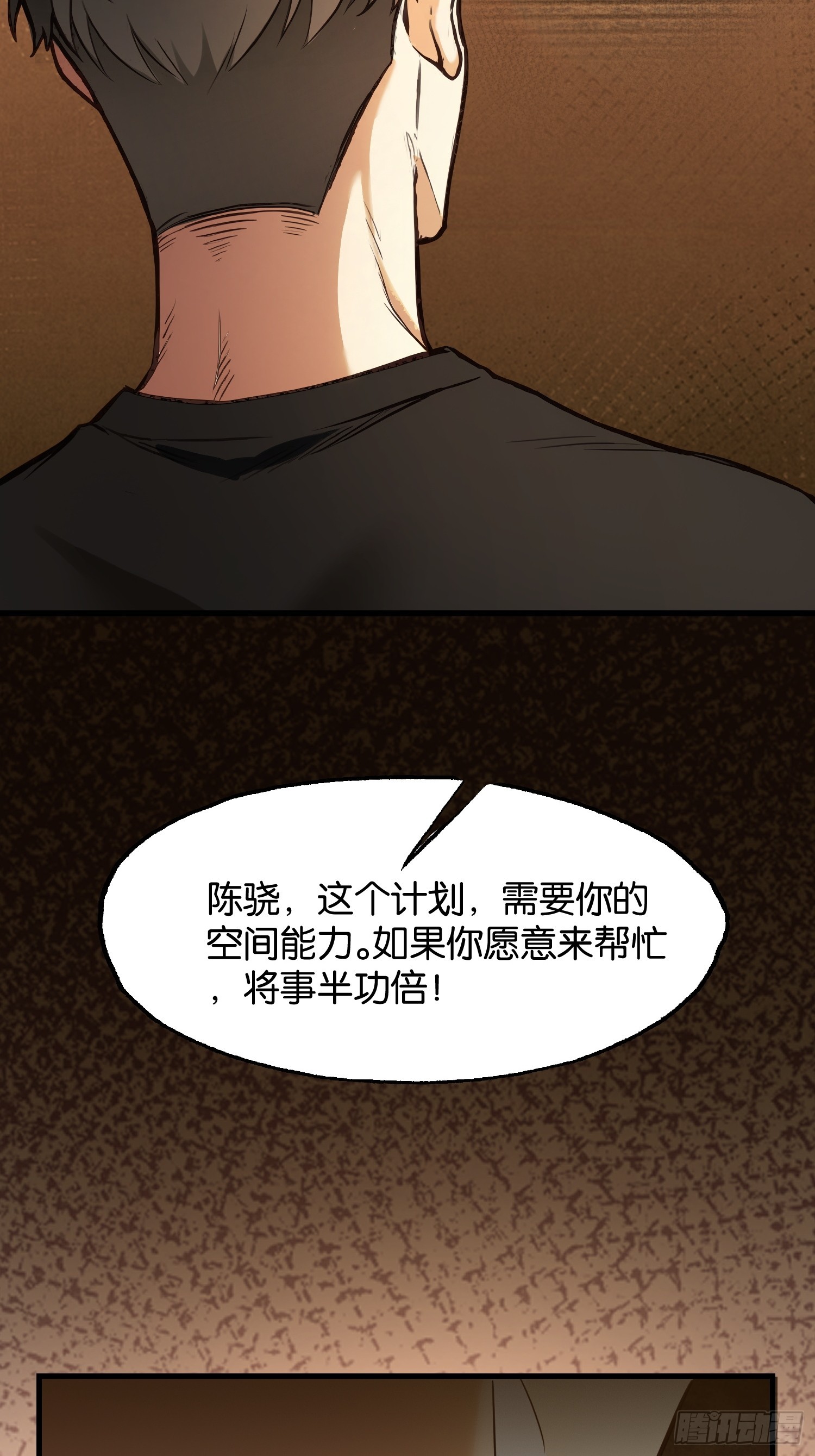 第三十五话-第36话