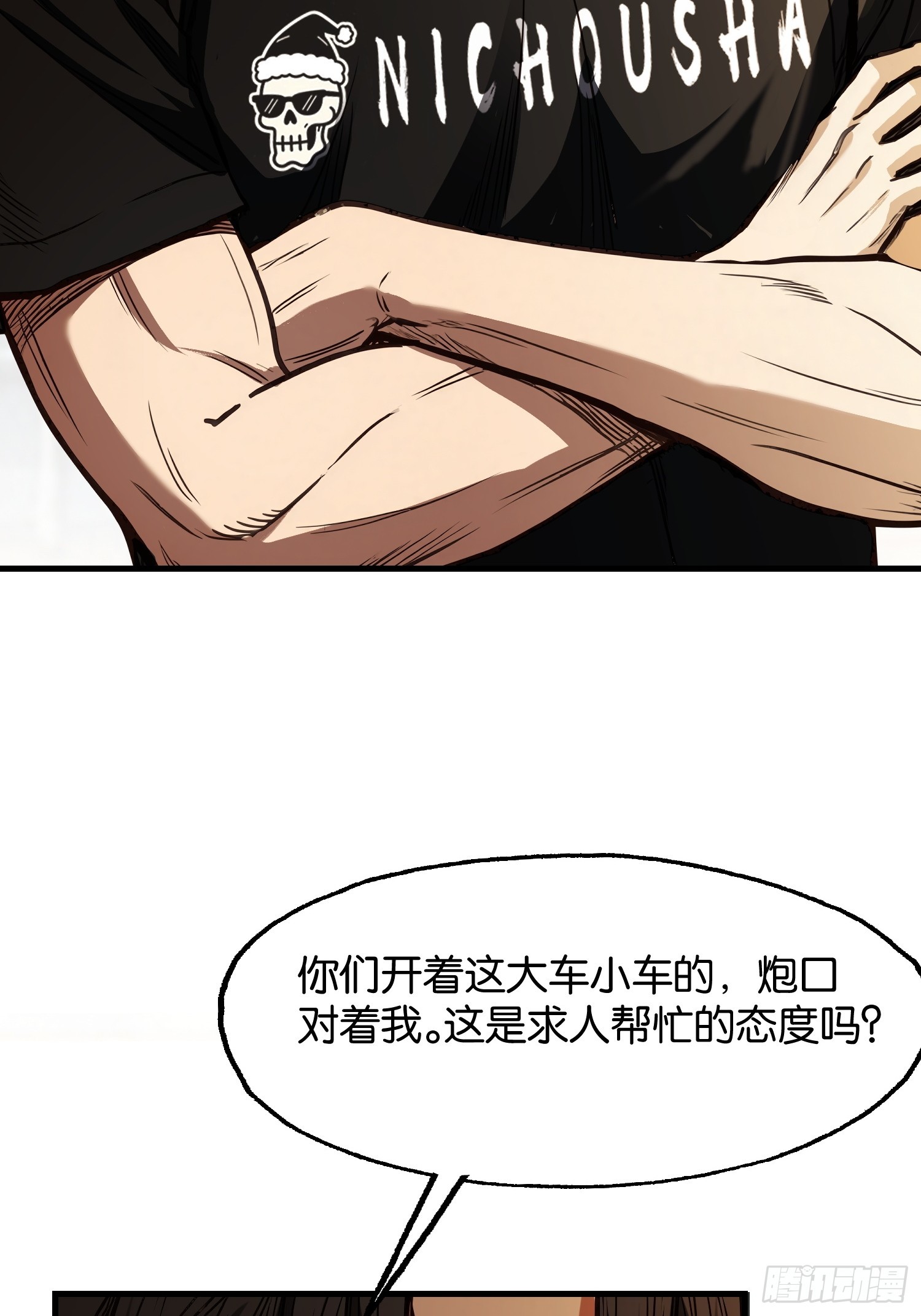 第三十五话-第36话