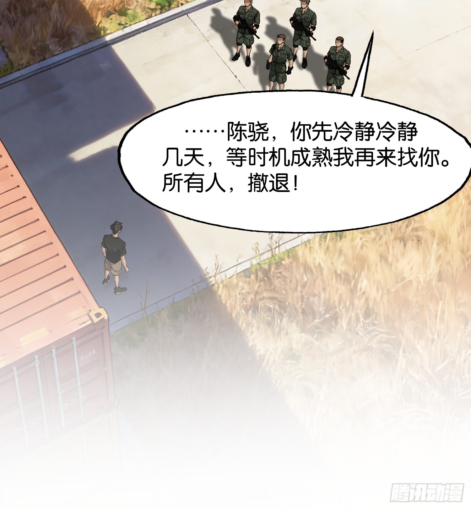 第三十五话-第36话