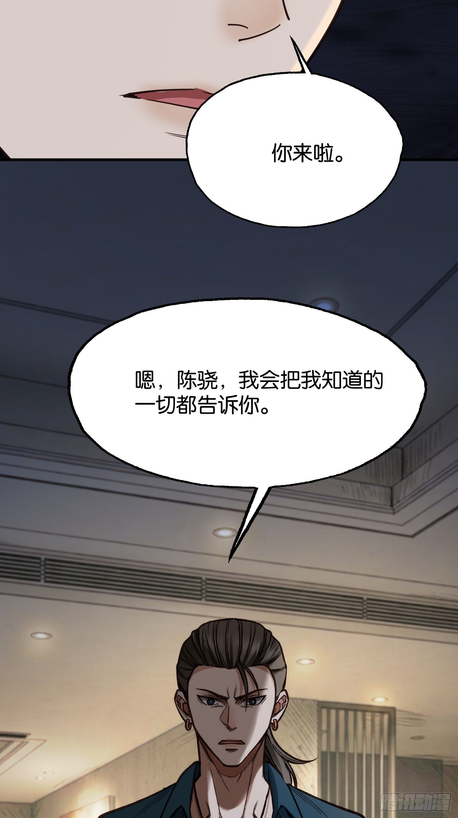 第三十五话-第36话