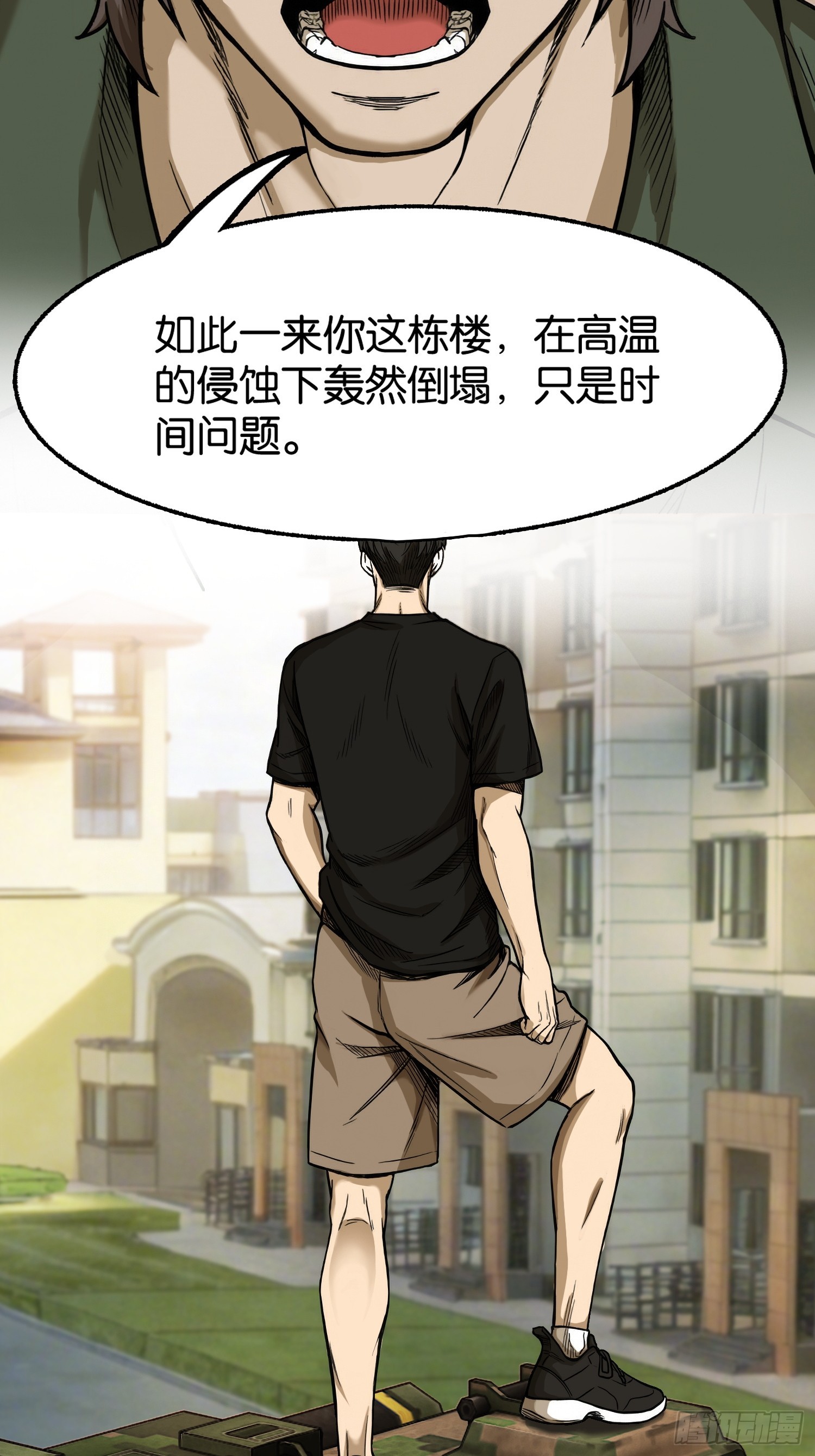 第三十五话-第36话