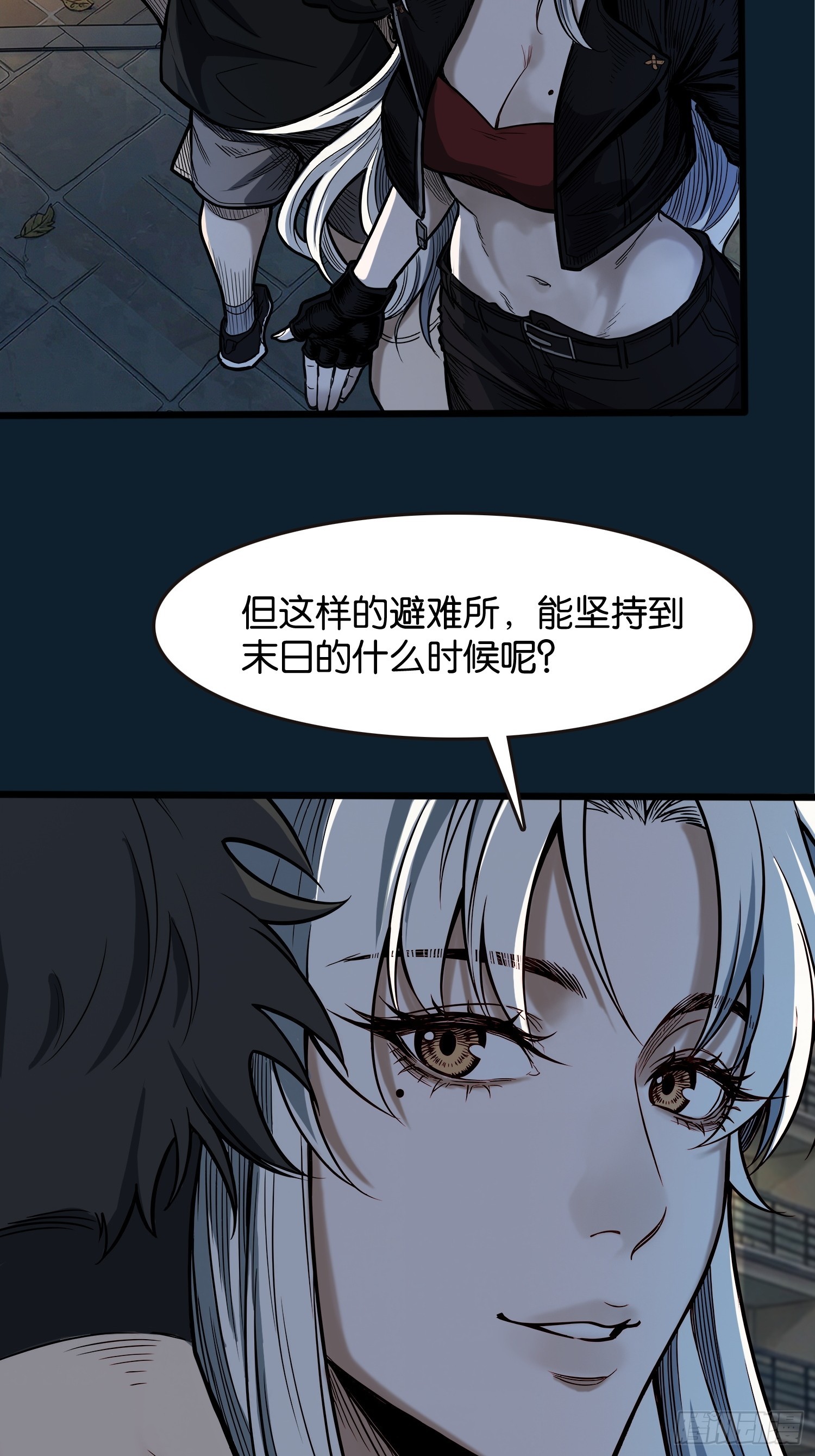 第三十六话 访客-第38话