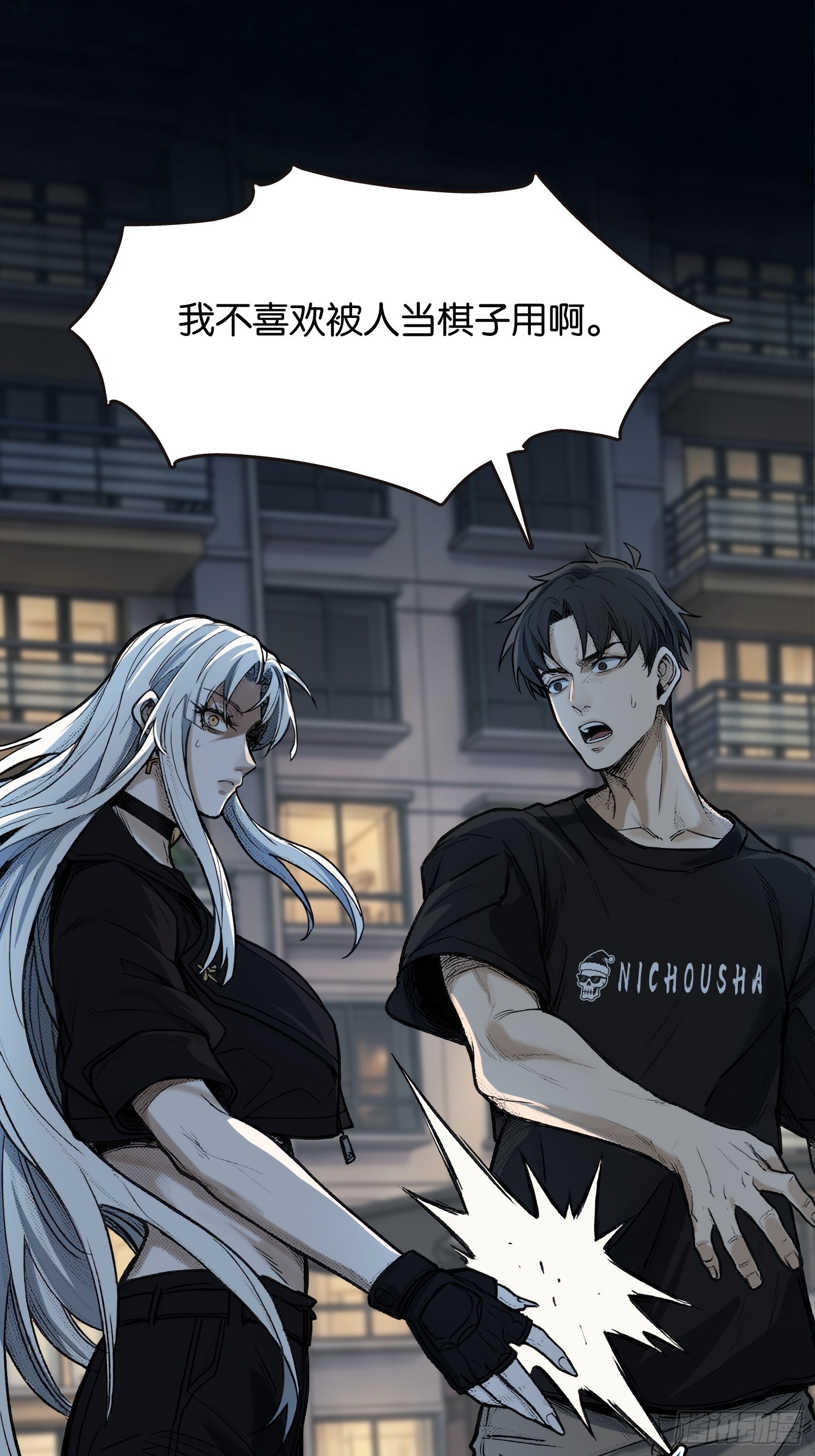 第三十六话 访客-第38话
