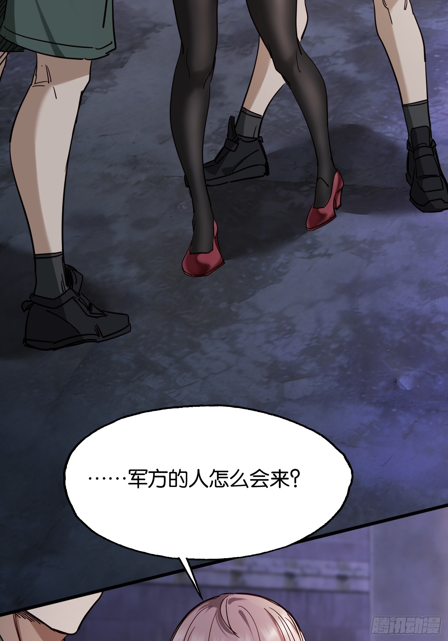 第三十八话 诱饵-第40话