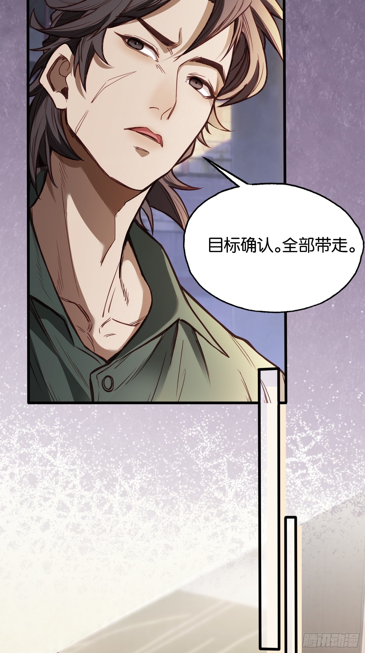 第三十八话 诱饵-第40话