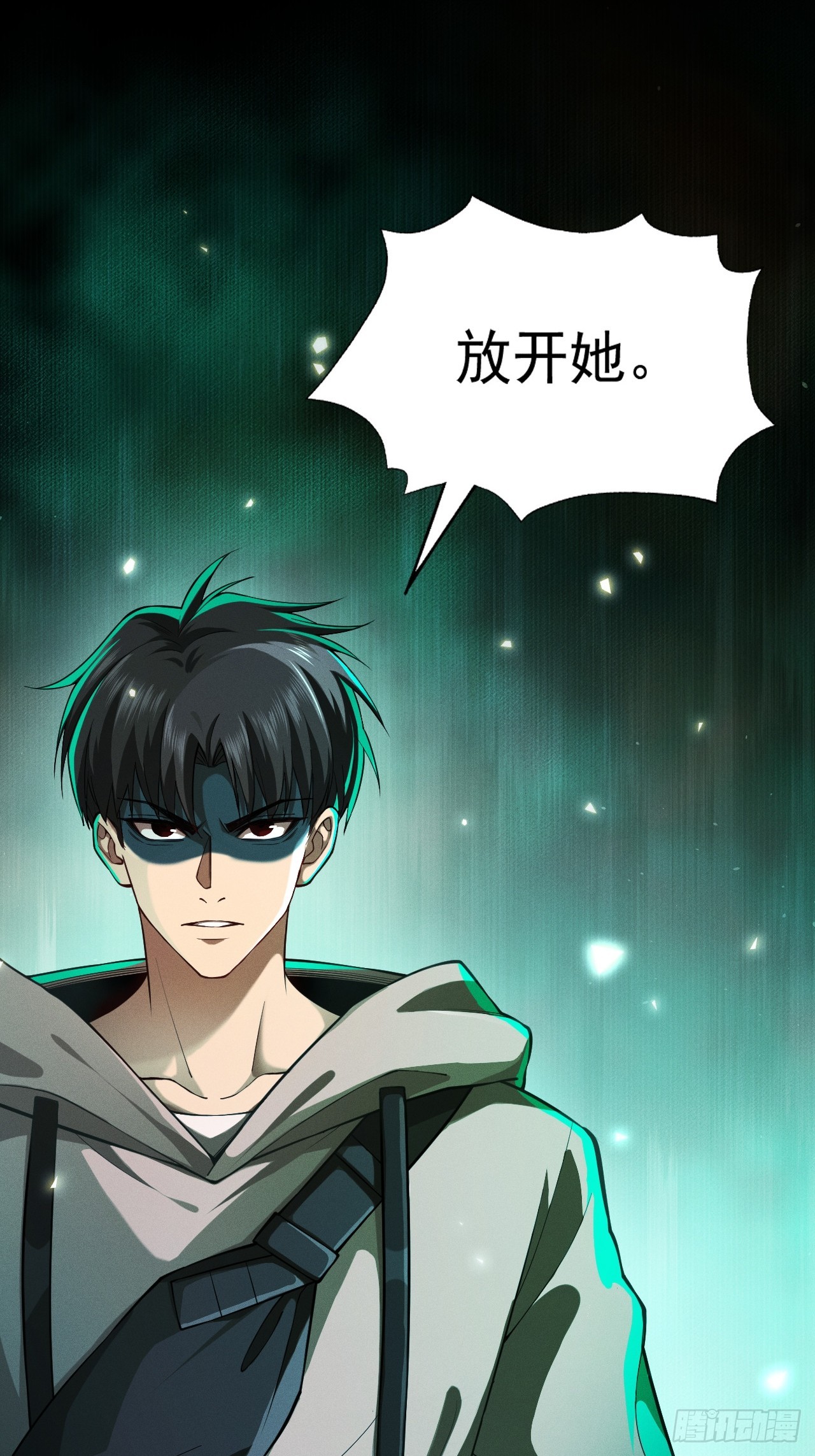 第三话 你是？高温开始！(1/3)-第4话