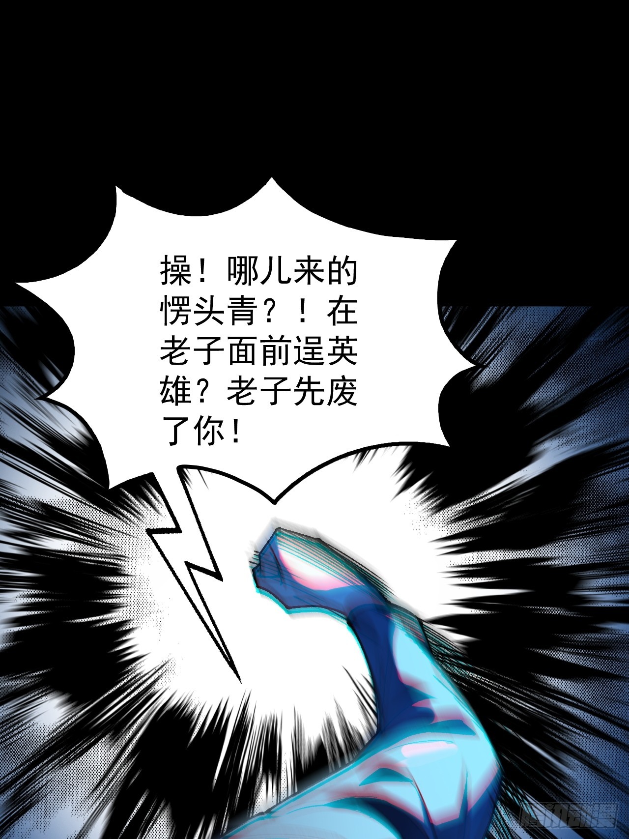 第三话 你是？高温开始！(1/3)-第4话